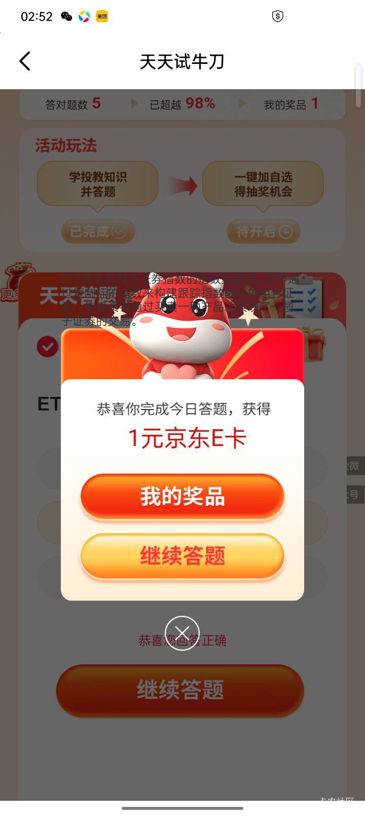 7月31号羊毛线报总结合集54 / 作者:忘了說晚安丶 / 