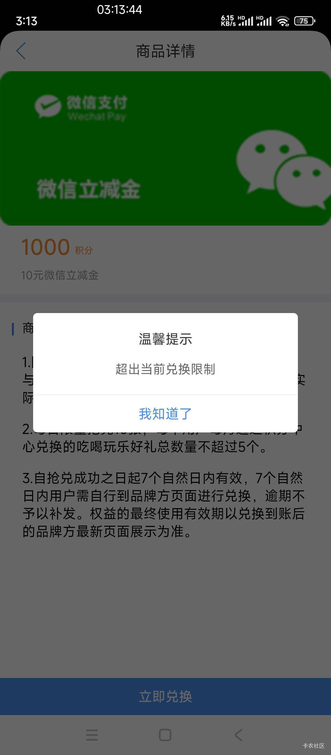 刚睡醒立减金没了


19 / 作者:AWAYaway / 
