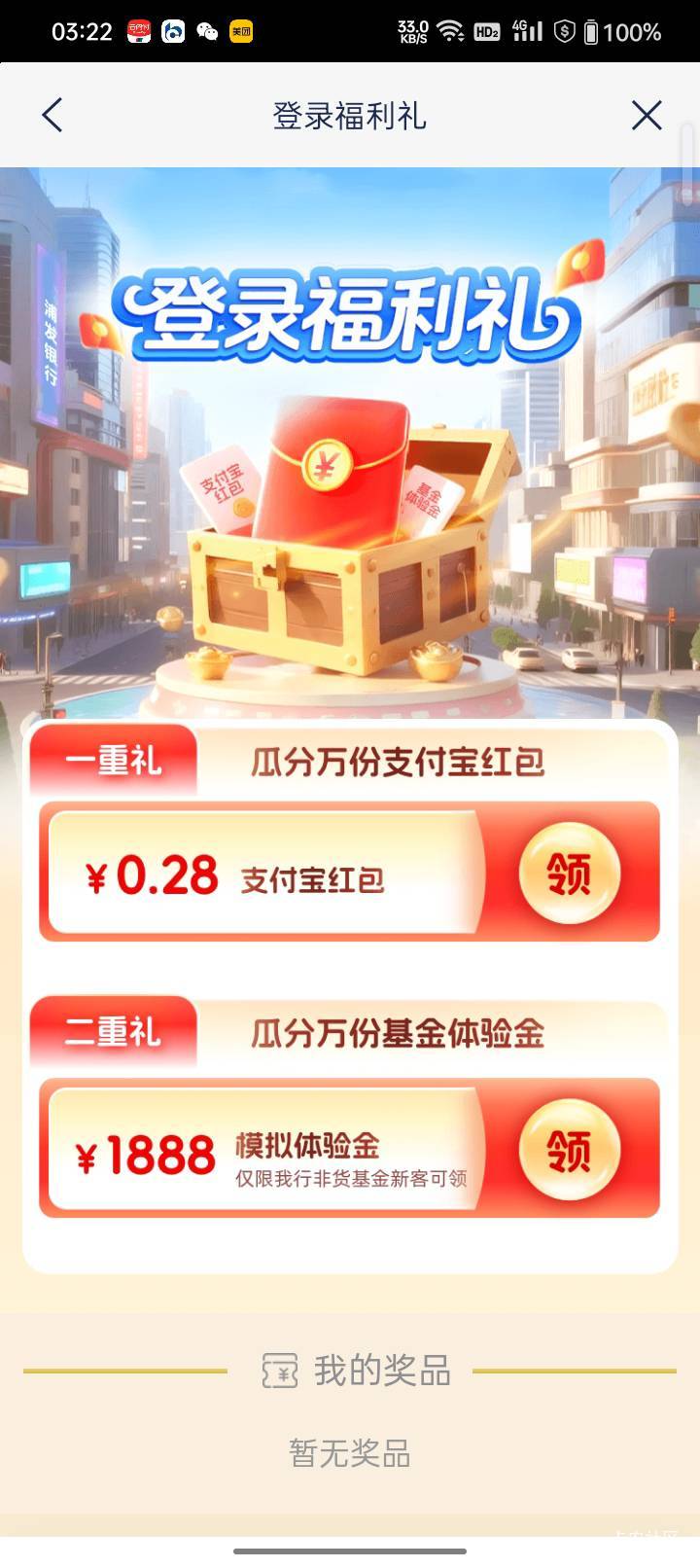 7月31号羊毛线报总结合集64 / 作者:忘了說晚安丶 / 