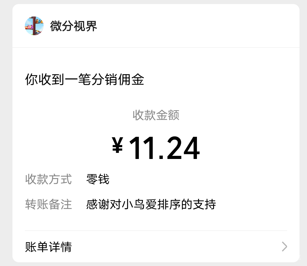 看了半个多小时还有




44 / 作者:闽侯1 / 