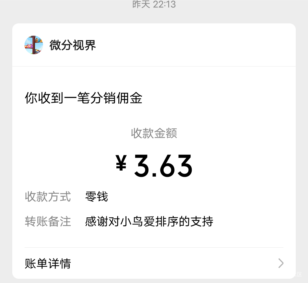 看了半个多小时还有




57 / 作者:闽侯1 / 