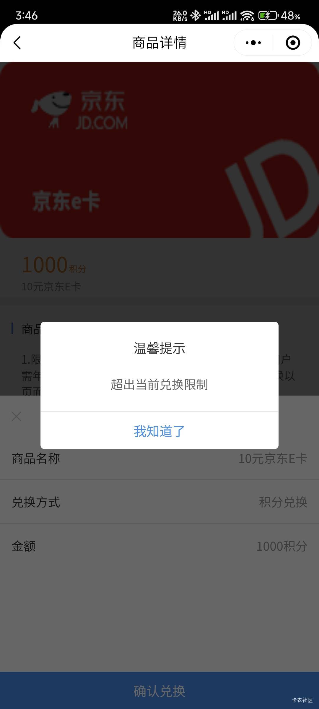 还好上来看了一下，这个只能换五张吗？立减金没了

58 / 作者:那个女孩呀 / 