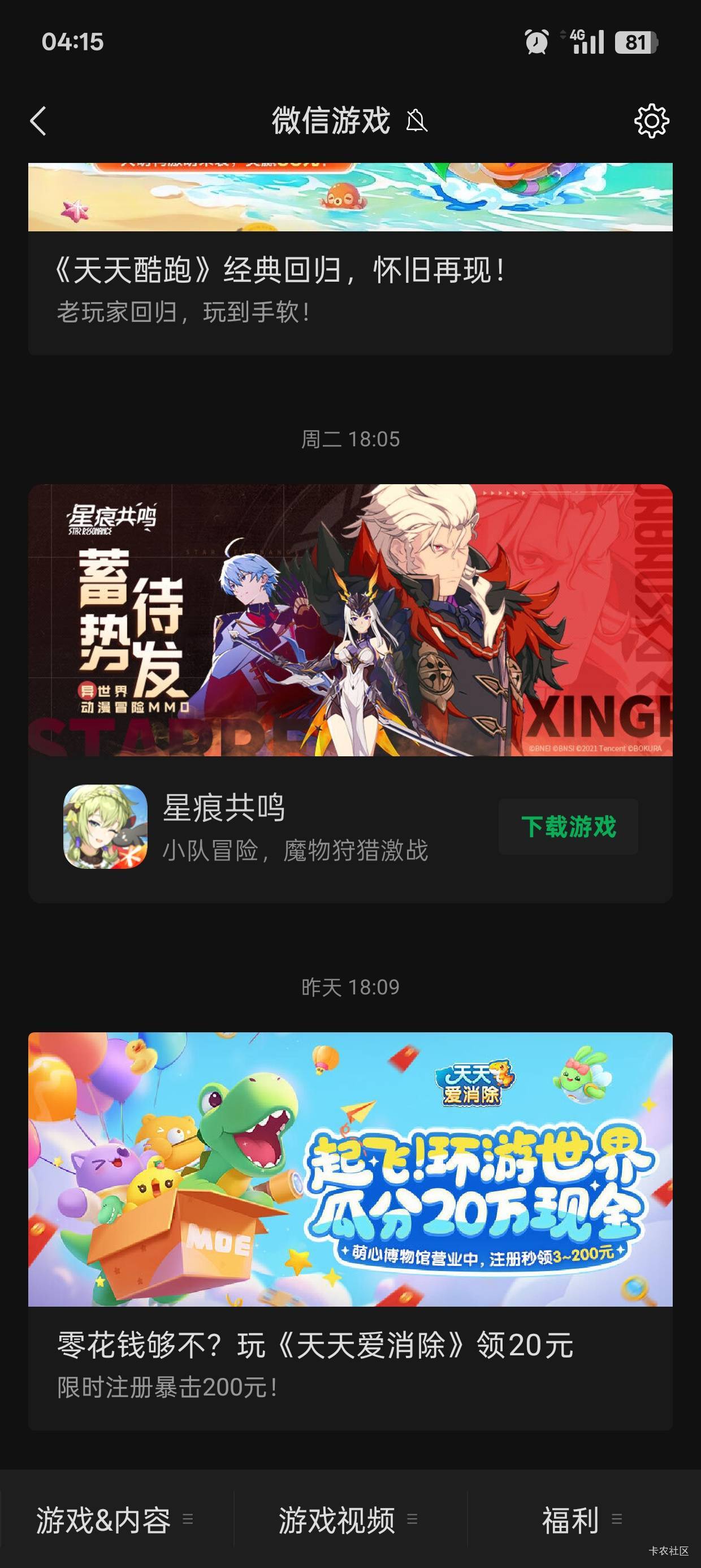 有游戏毛吗
26 / 作者:拖鞋呀 / 