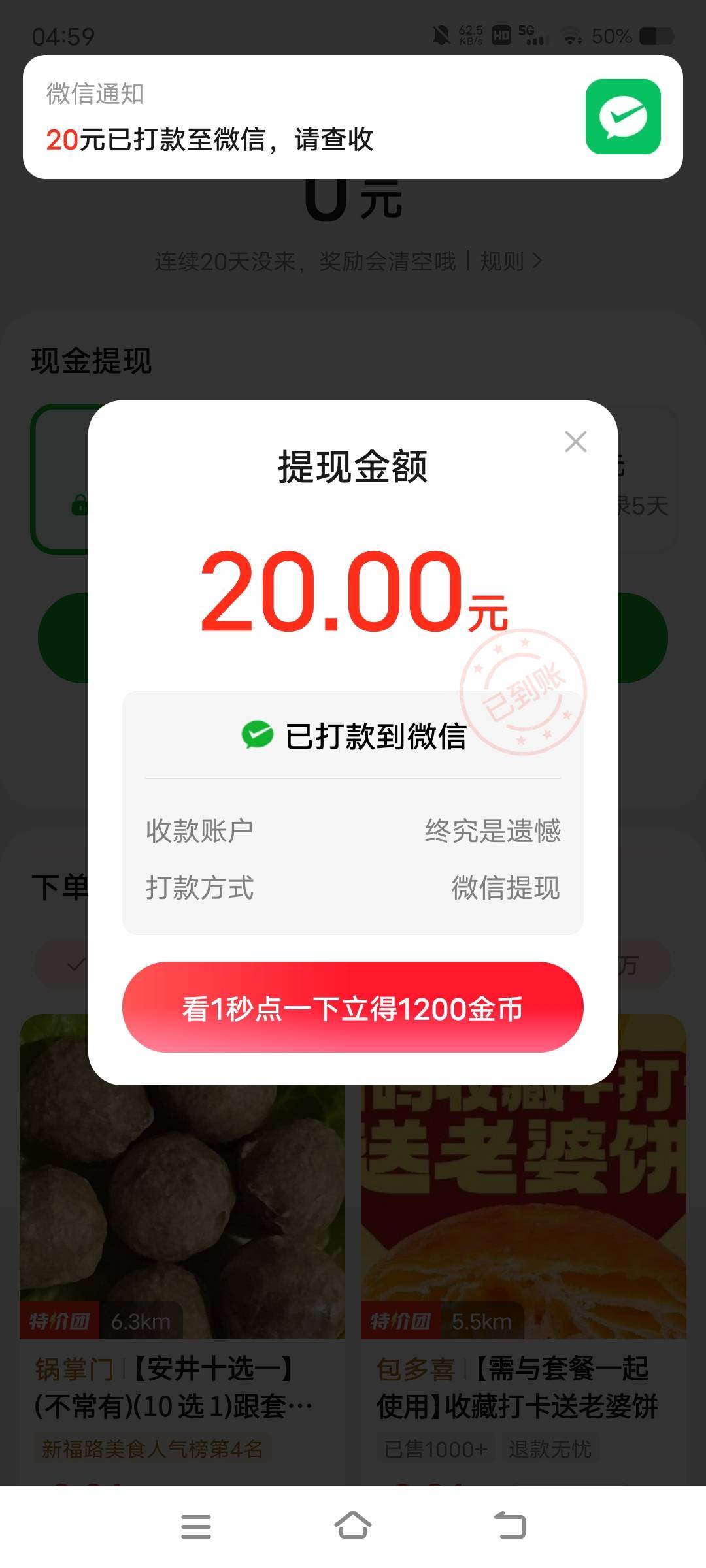 用了5天时间才行20毛太难了

15 / 作者:卡农最后一位帅哥 / 