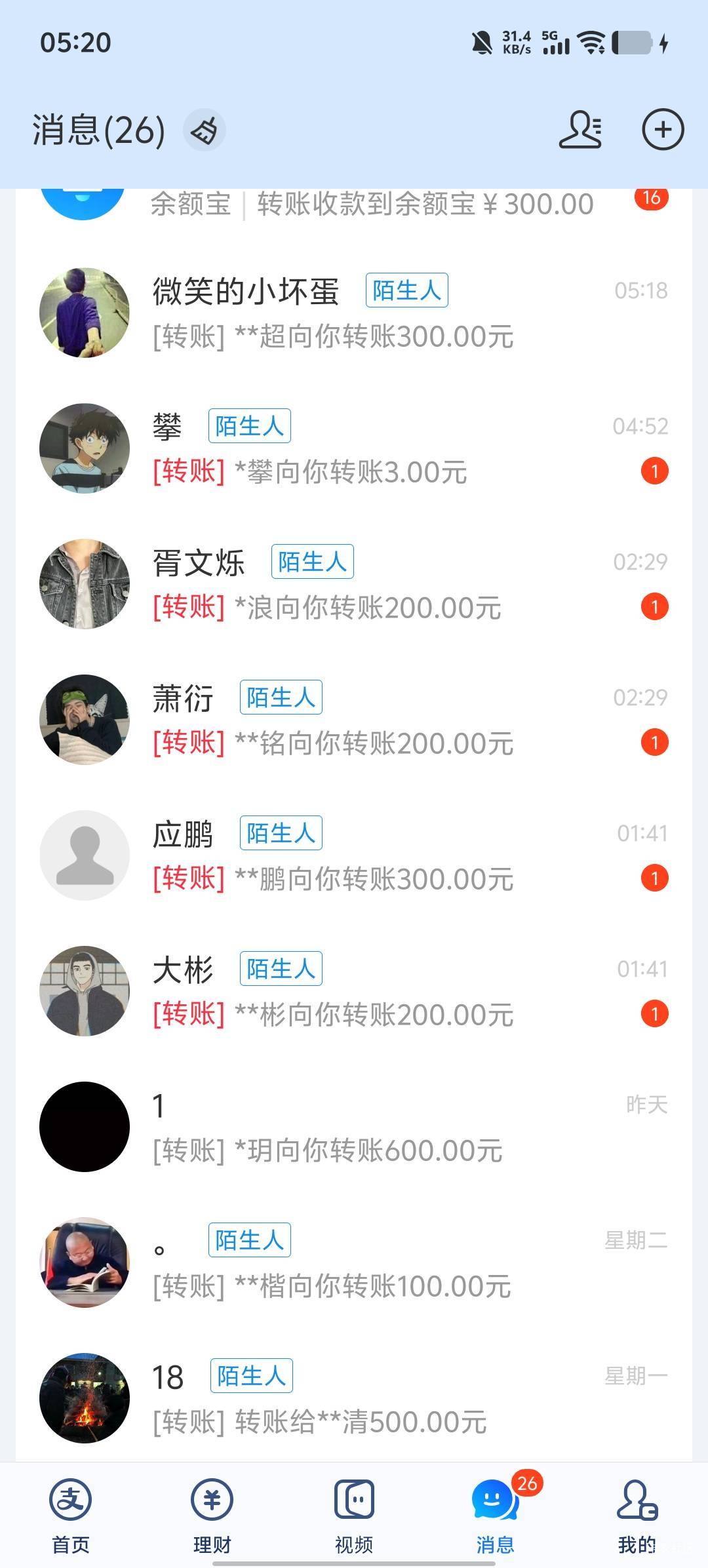 好难卖啊


36 / 作者:卡农第58申请 / 