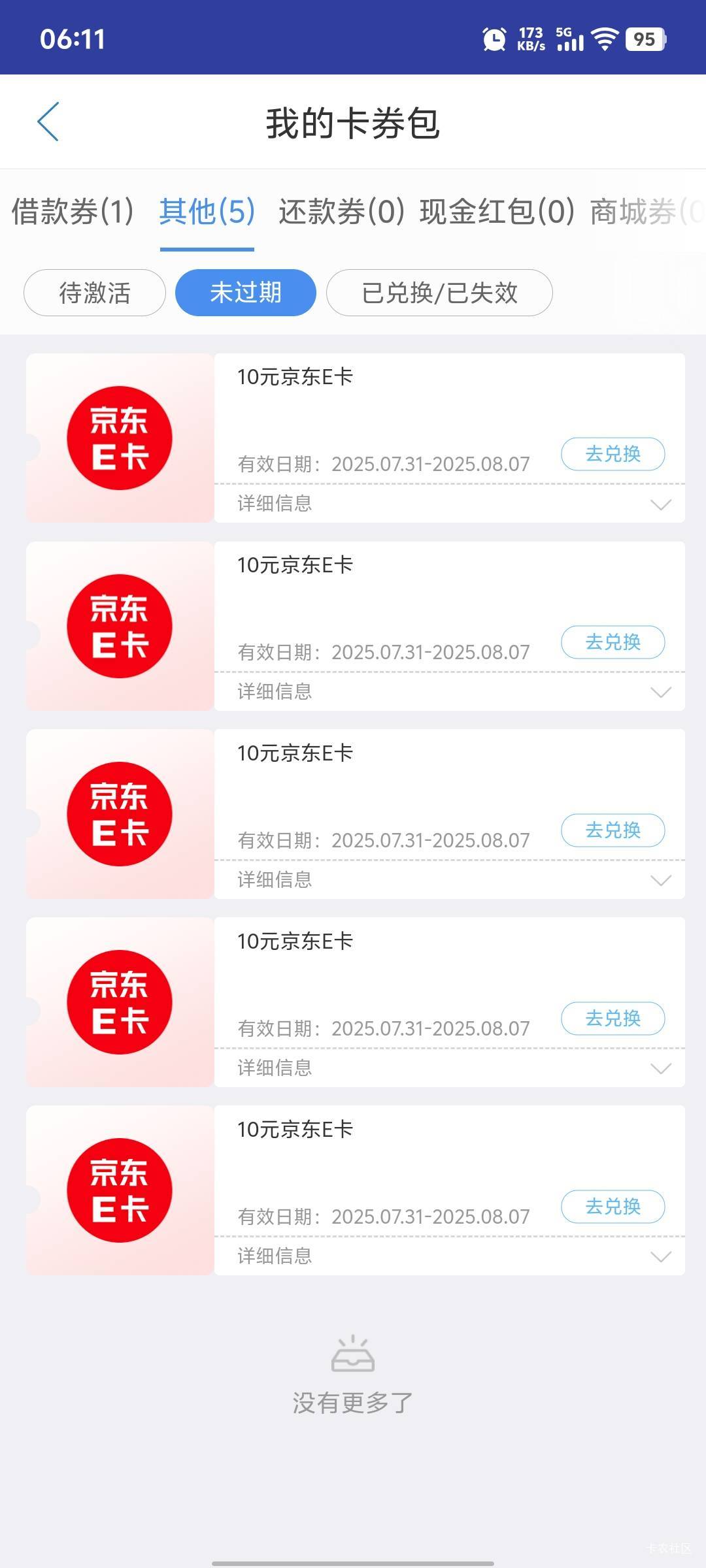 今天就要发一万多工资了，这些放在以前没上班应该是巨款了，现在这几十都有点看不上

35 / 作者:，鸡你太美 / 