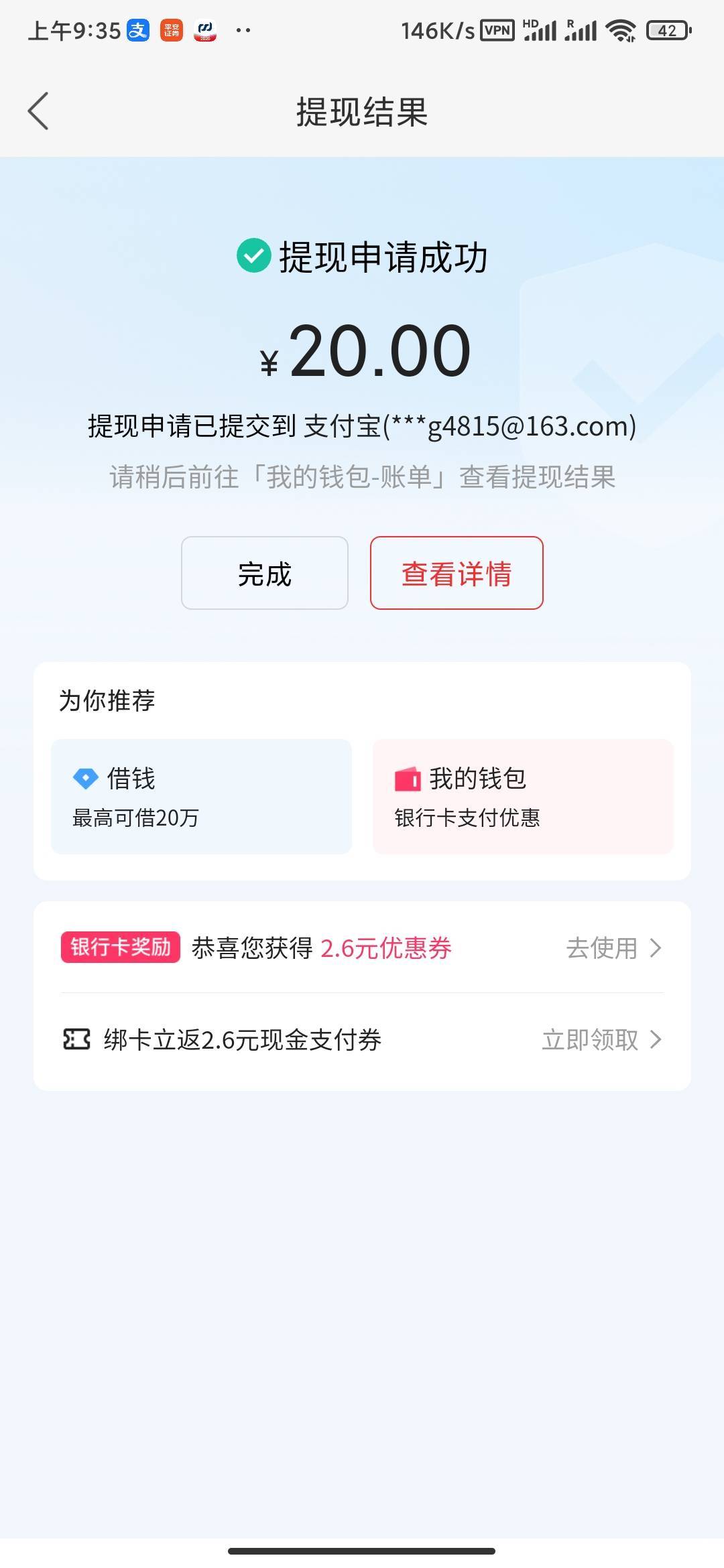 今天也是破零了

1 / 作者:MercyMei / 