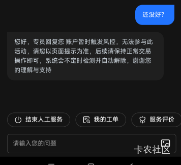 老哥们 出了个芝麻那个实名 它发这个是我实名问题还是啥问题啊

91 / 作者:安徽彭于晏1 / 