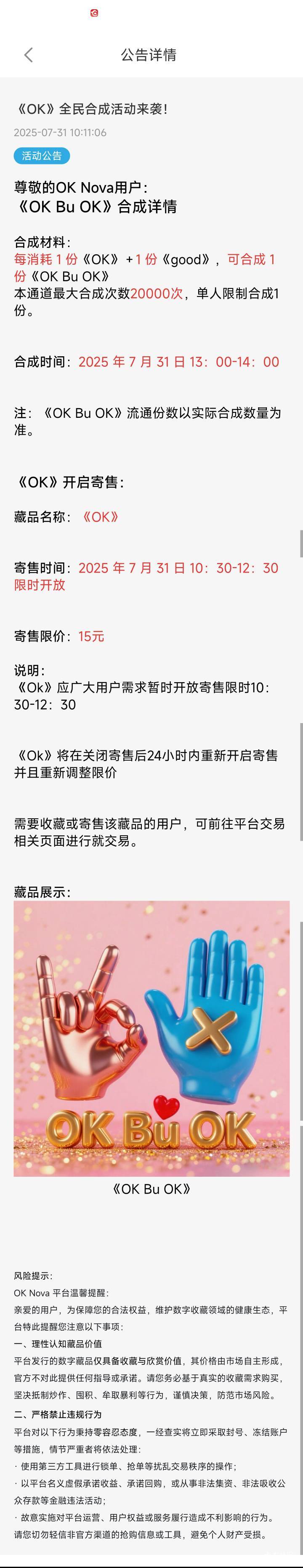 ok 9.9买的开寄售了

23 / 作者:旧約 / 
