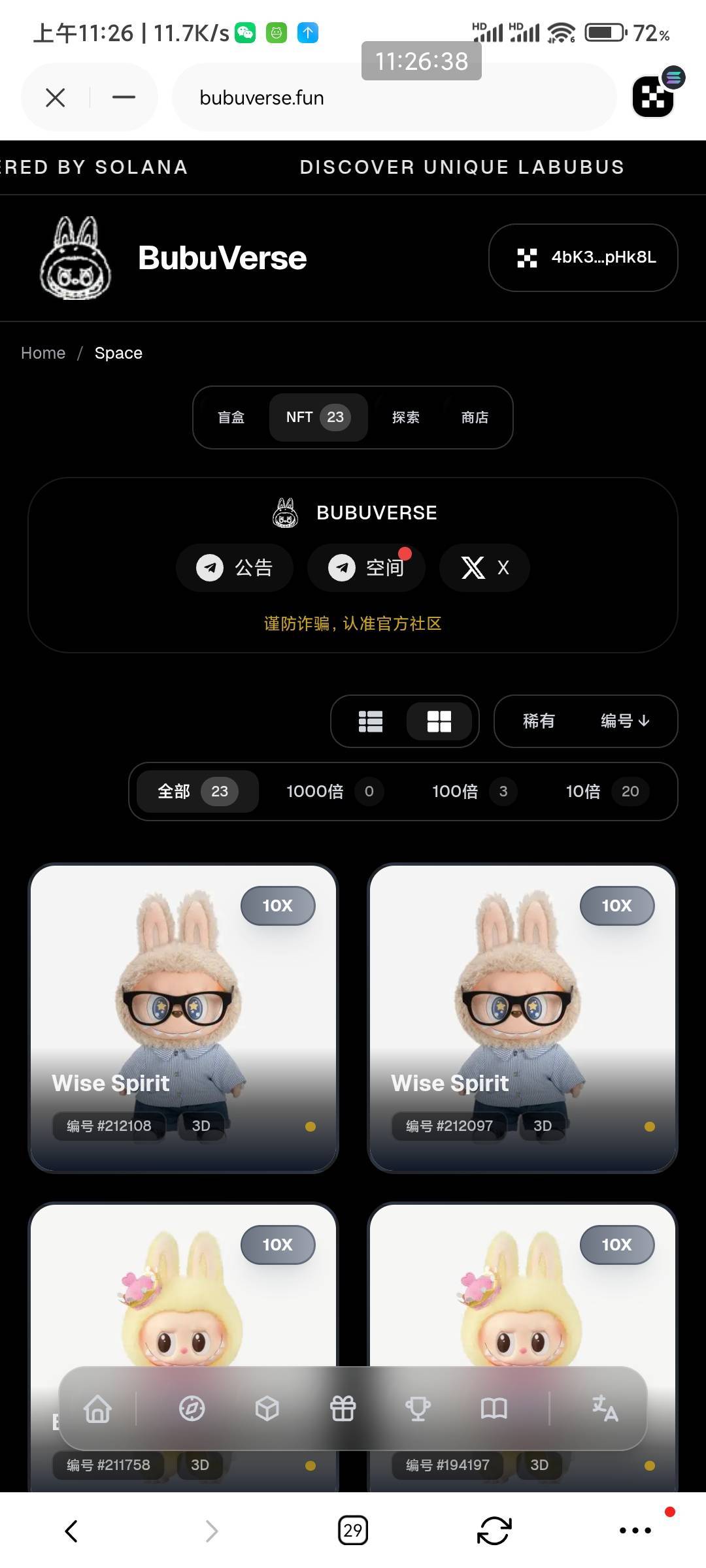 听说欧意有大毛，人头100

65 / 作者:段友1 / 