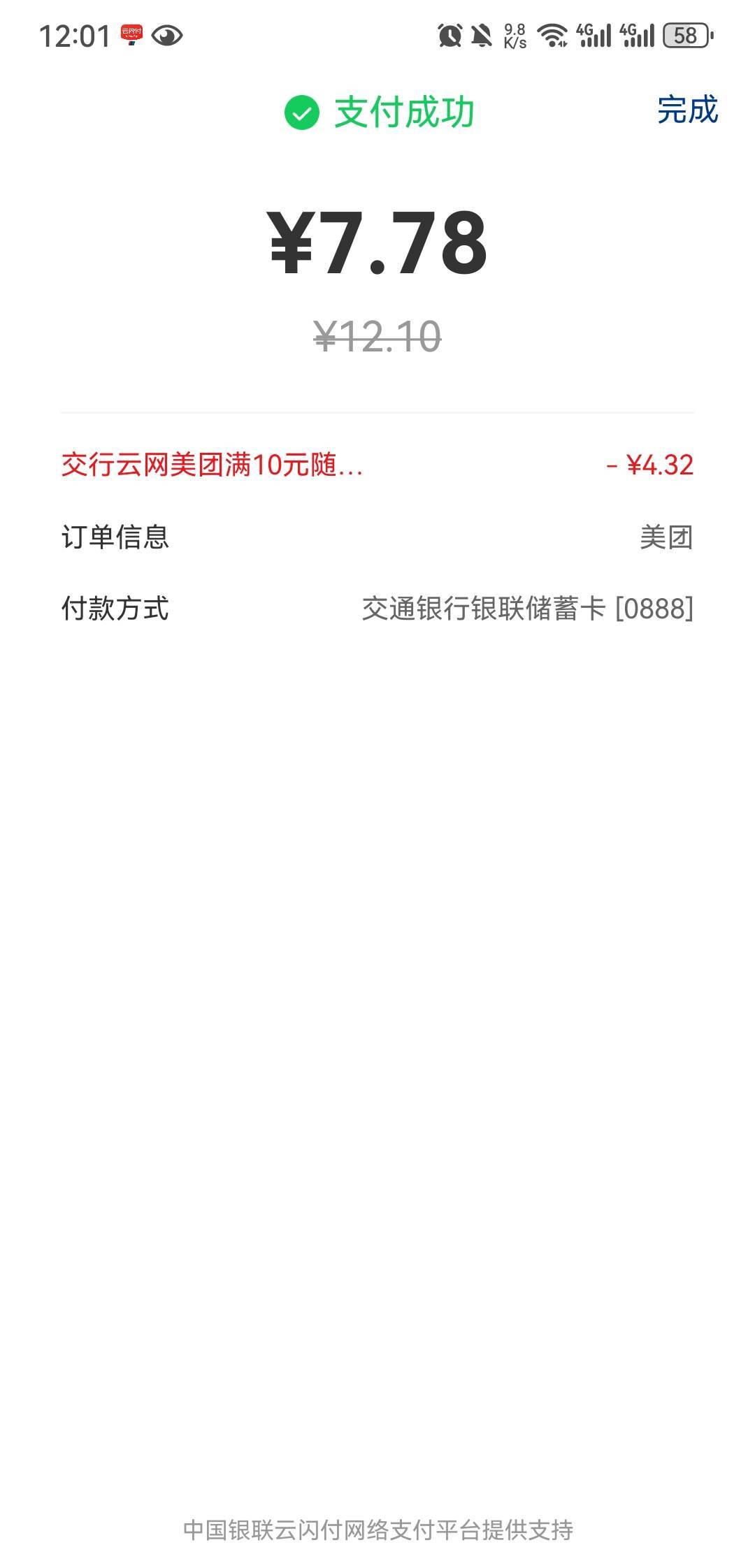 我宣布，娇娇羊毛最强，我爱娇娇

10 / 作者:大魔王2 / 