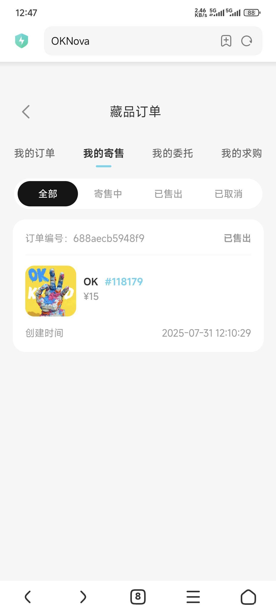 随机黑？都40分钟了没到钱包


71 / 作者:卡农豆包 / 