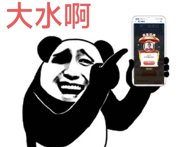 聪明的老哥，今晚00点就开始零，破百，破千！

现在应该在吹着空调，睡觉补眠！憨憨大12 / 作者:广东一棵草 / 