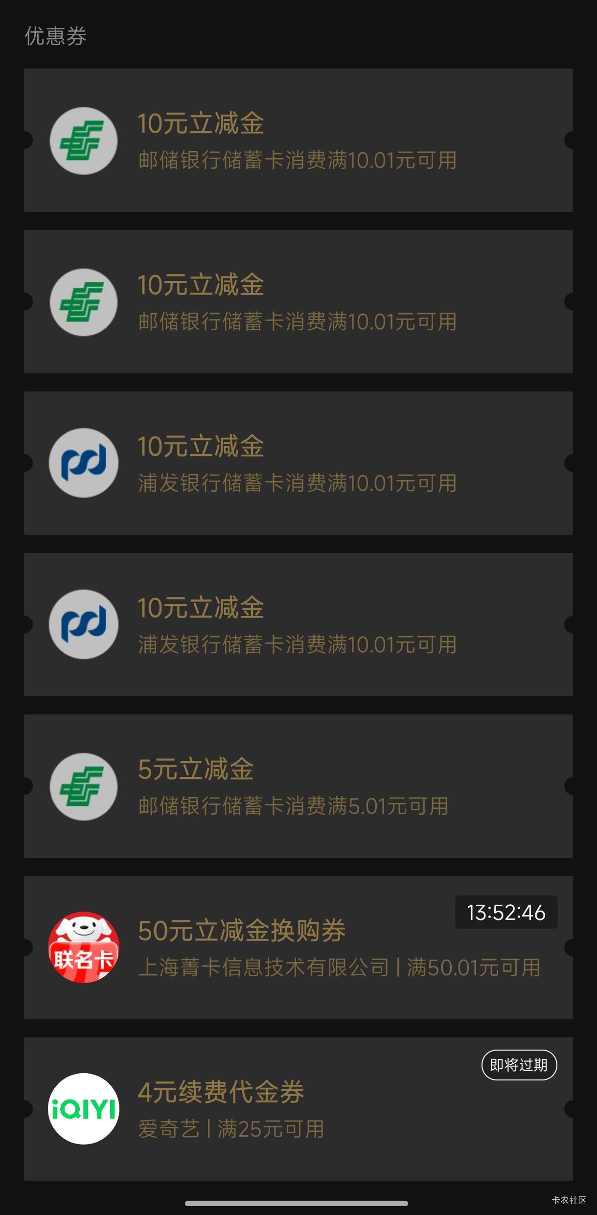 我丢，中邮还有一个没到

19 / 作者:风一样的男子你 / 