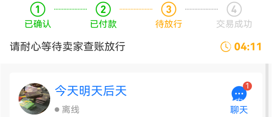 上次看到有老哥10块下1.5个我也来，哪位老哥快点放

66 / 作者:jbbn / 