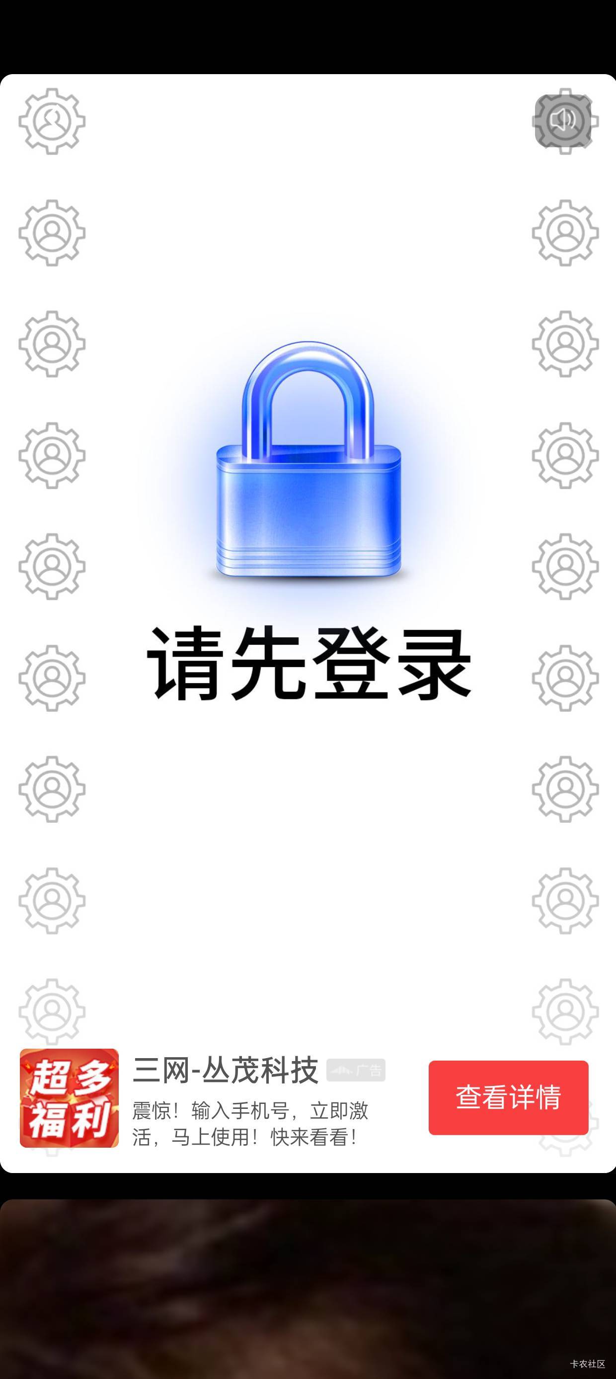 刷到了，3个号拿到了5立减



9 / 作者:会打篮球的ikun / 
