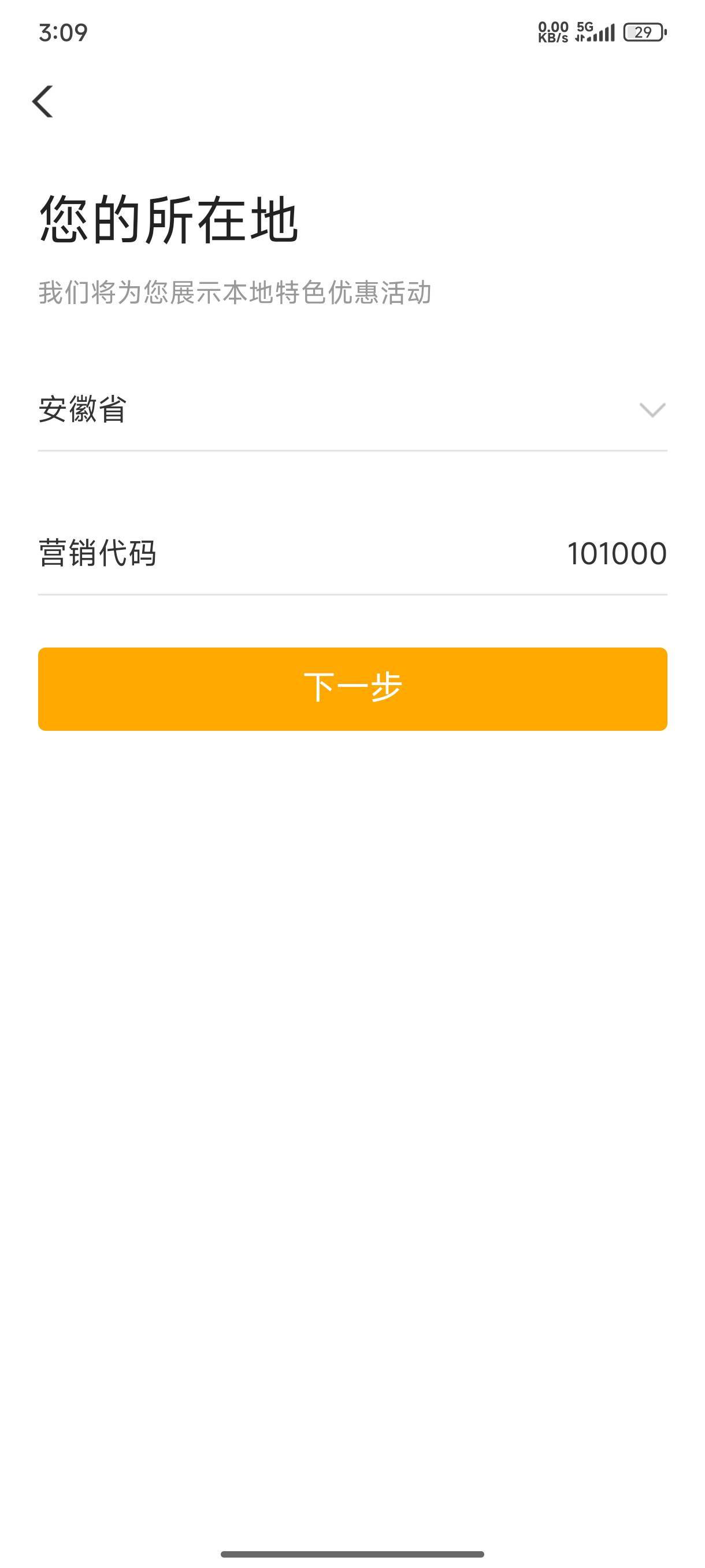 老哥们南京这样飞过去就行了吧 安徽省南京市

33 / 作者:卡农大发财 / 