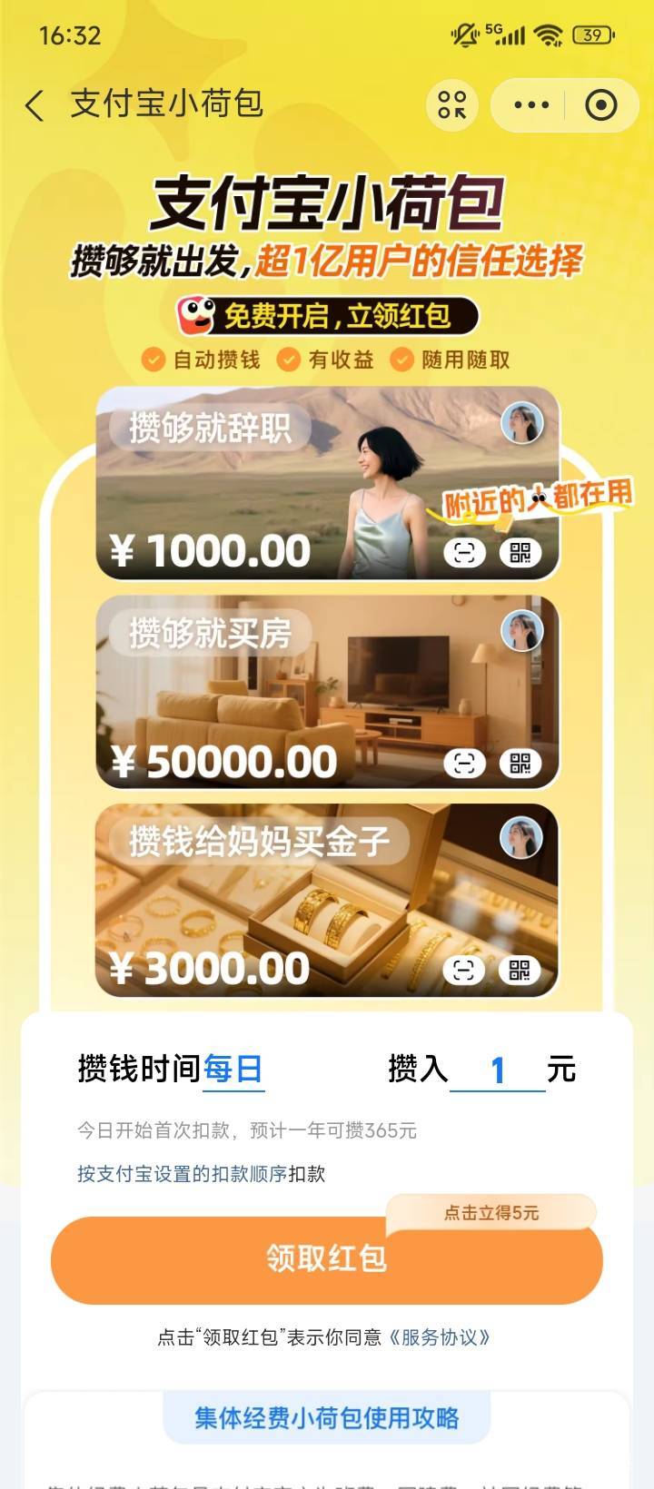 刷抖音去吧





85 / 作者:不伦不类很正经 / 