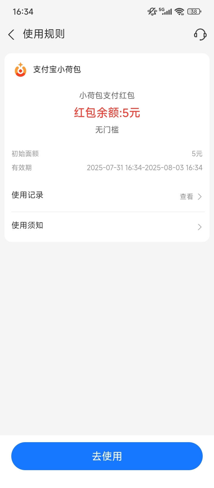 刷抖音去吧





77 / 作者:不伦不类很正经 / 