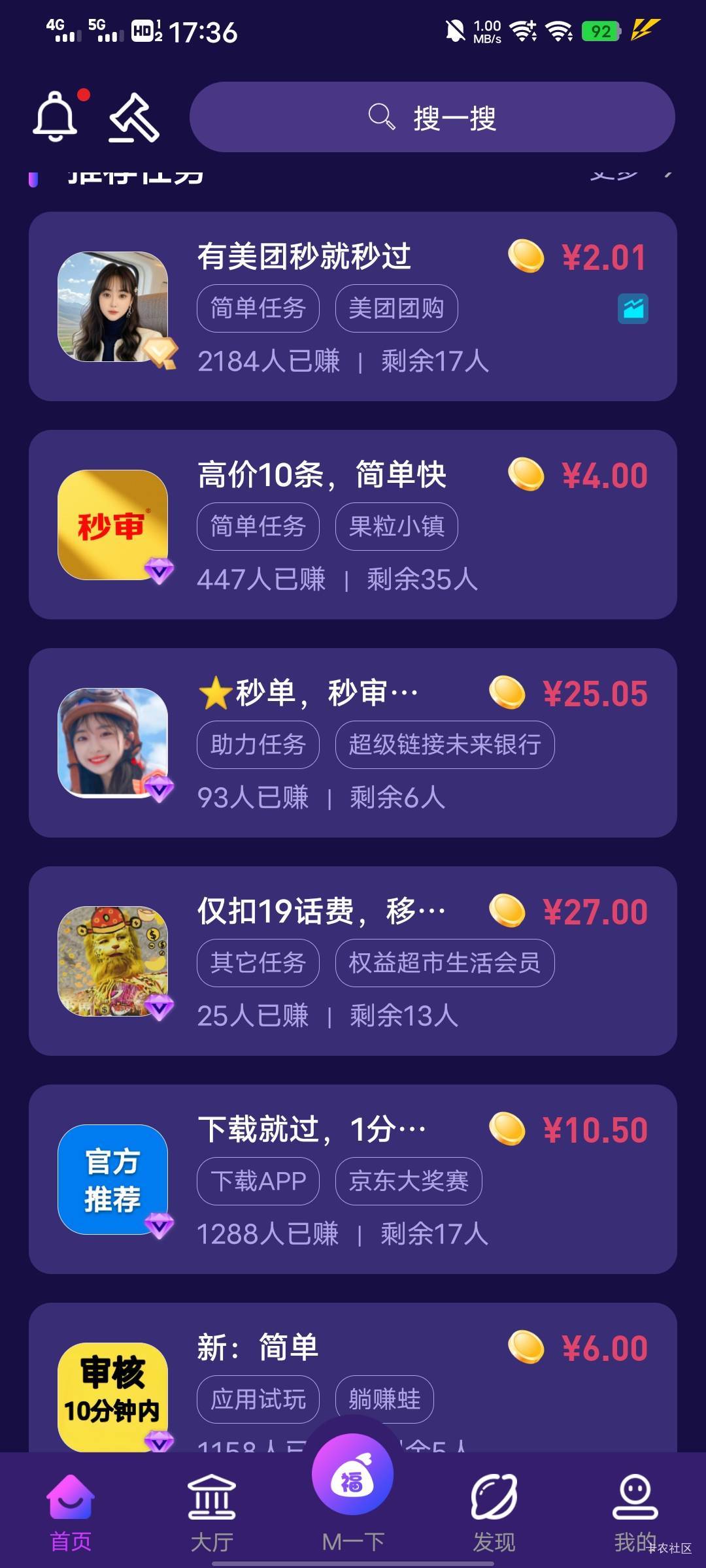 老哥们来

73 / 作者:从此就丢了温柔 / 