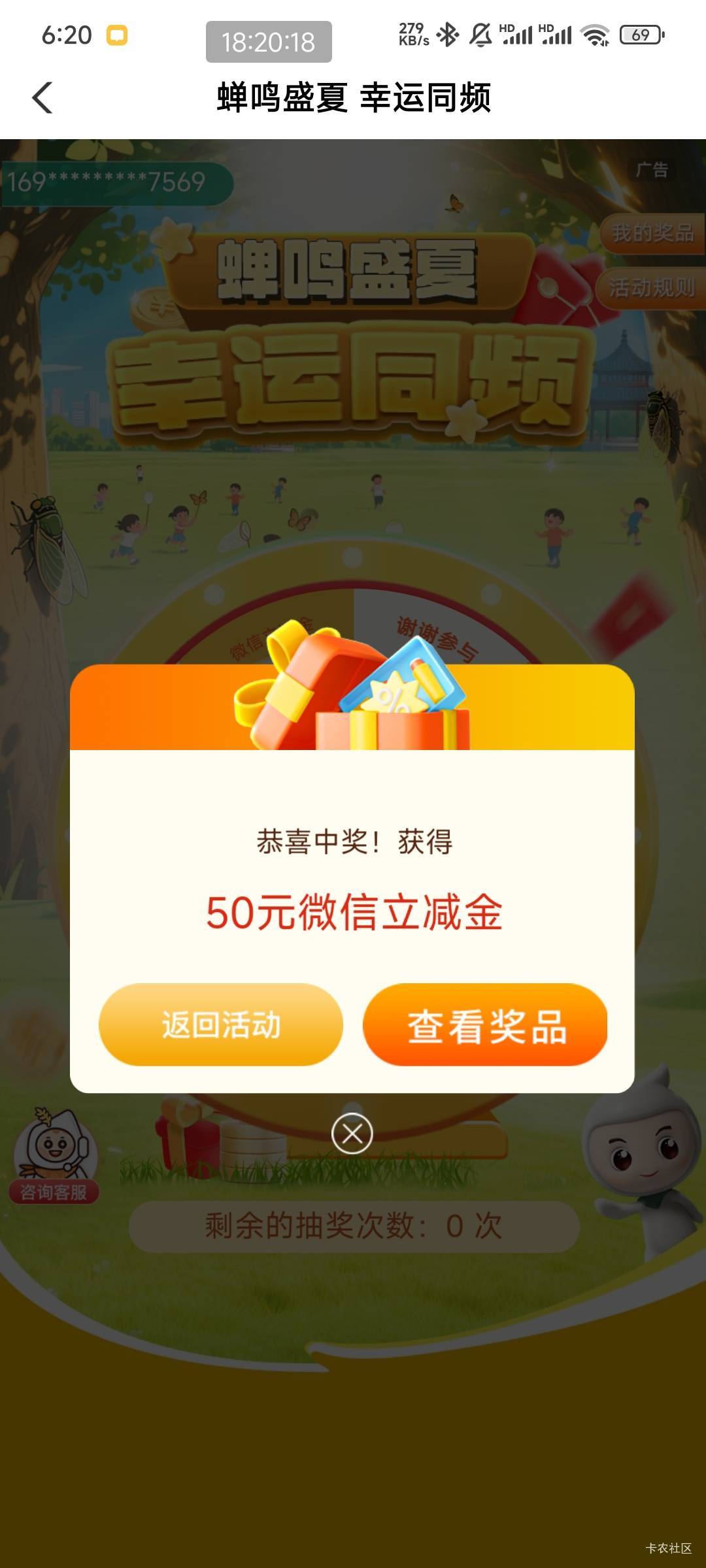 刚刚看到老哥甘肃中88，这个月一次没飞也飞去试了一下50还不错

36 / 作者:李ꦿ࿐ / 