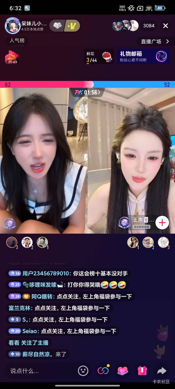 没想到呆妹这么漂亮啊，0 / 作者:好好做个卡农人 / 