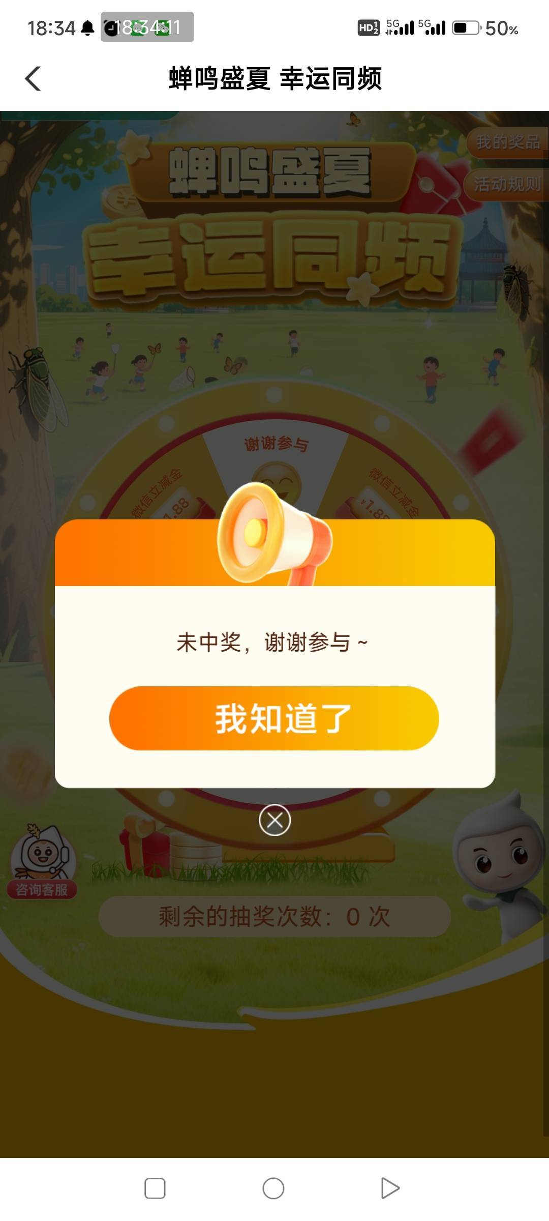 感谢50

81 / 作者:一如既往地 / 