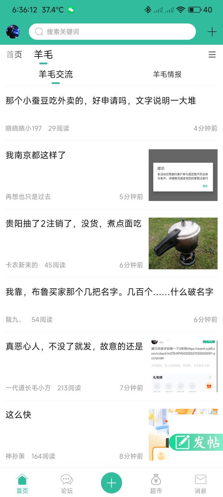 手机没信号接不到验证码

73 / 作者:你没那么爱我 / 