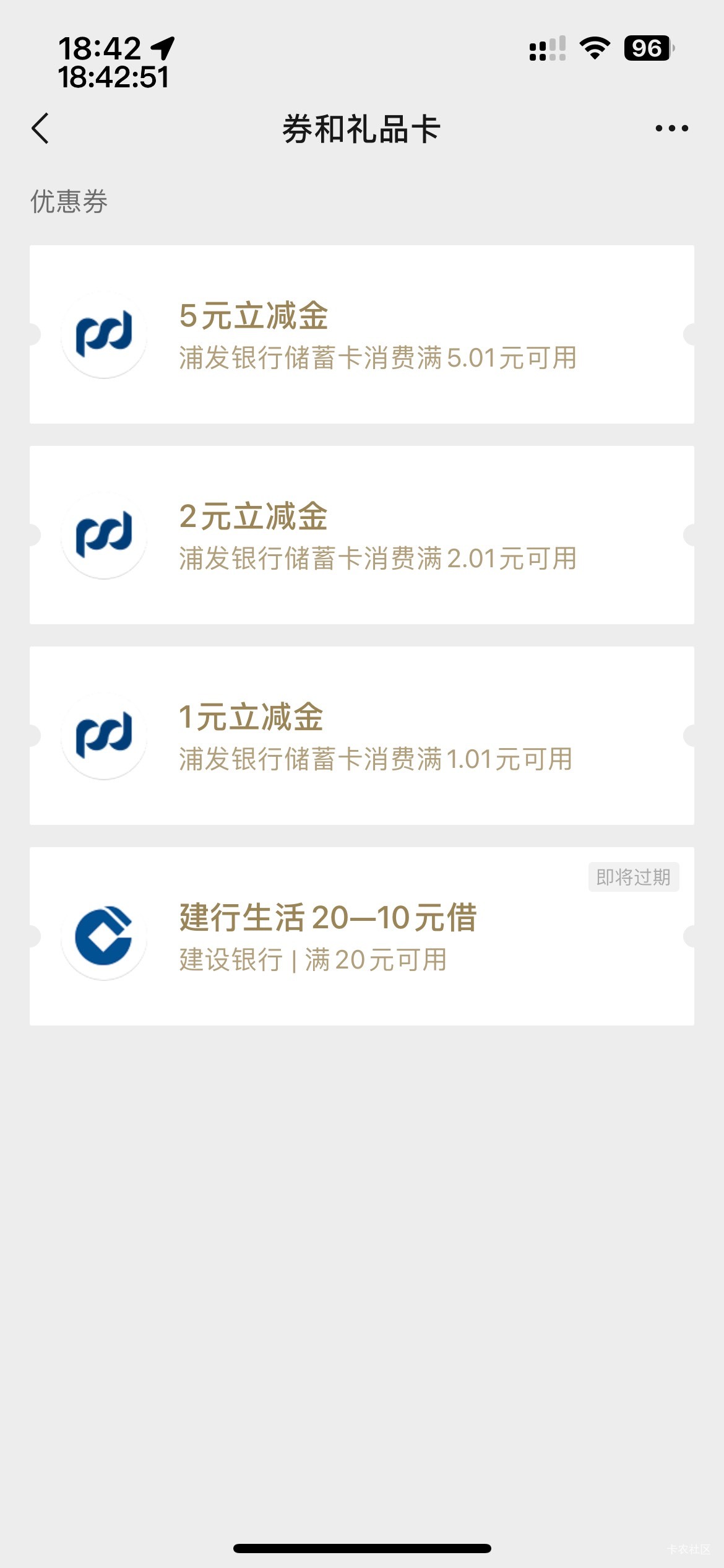 6微毕业，还没开云南卡。这是甘肃第三次多号活动了，第一次是新疆，第二次是甘肃，都82 / 作者:等我回家. / 