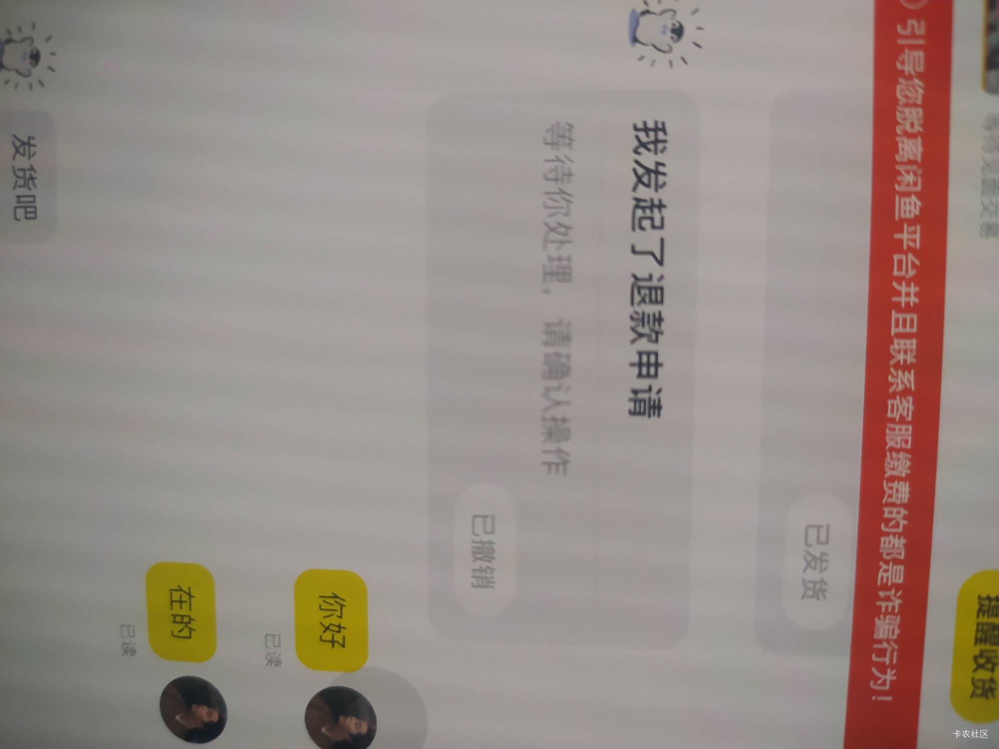 这是那个老哥，恶心撕了，十几块钱也不收货



25 / 作者:鱼鱼鱼要翻身 / 