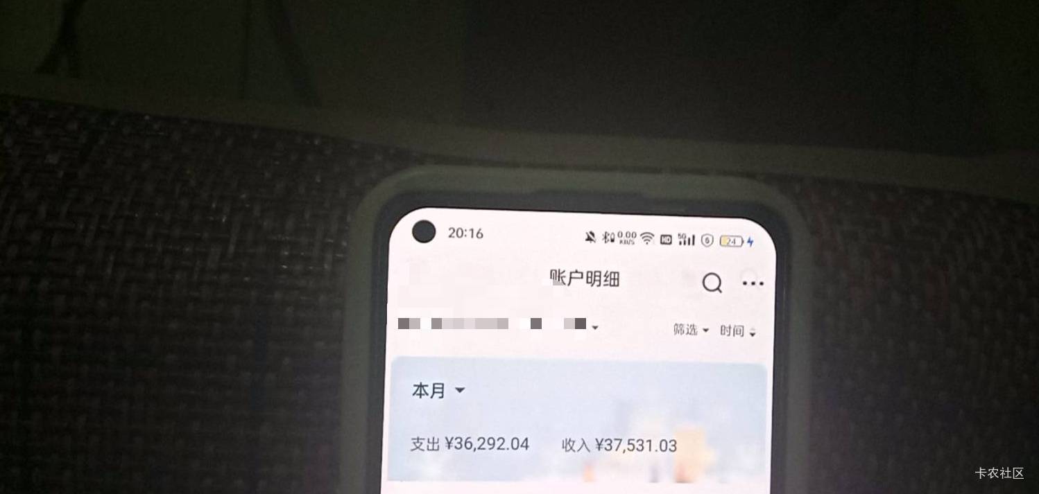 建行给我一年6个w支出 一天50次支出 前年非柜的时候调的申请毛够用了开户行都熟悉了92 / 作者:广东好冷 / 