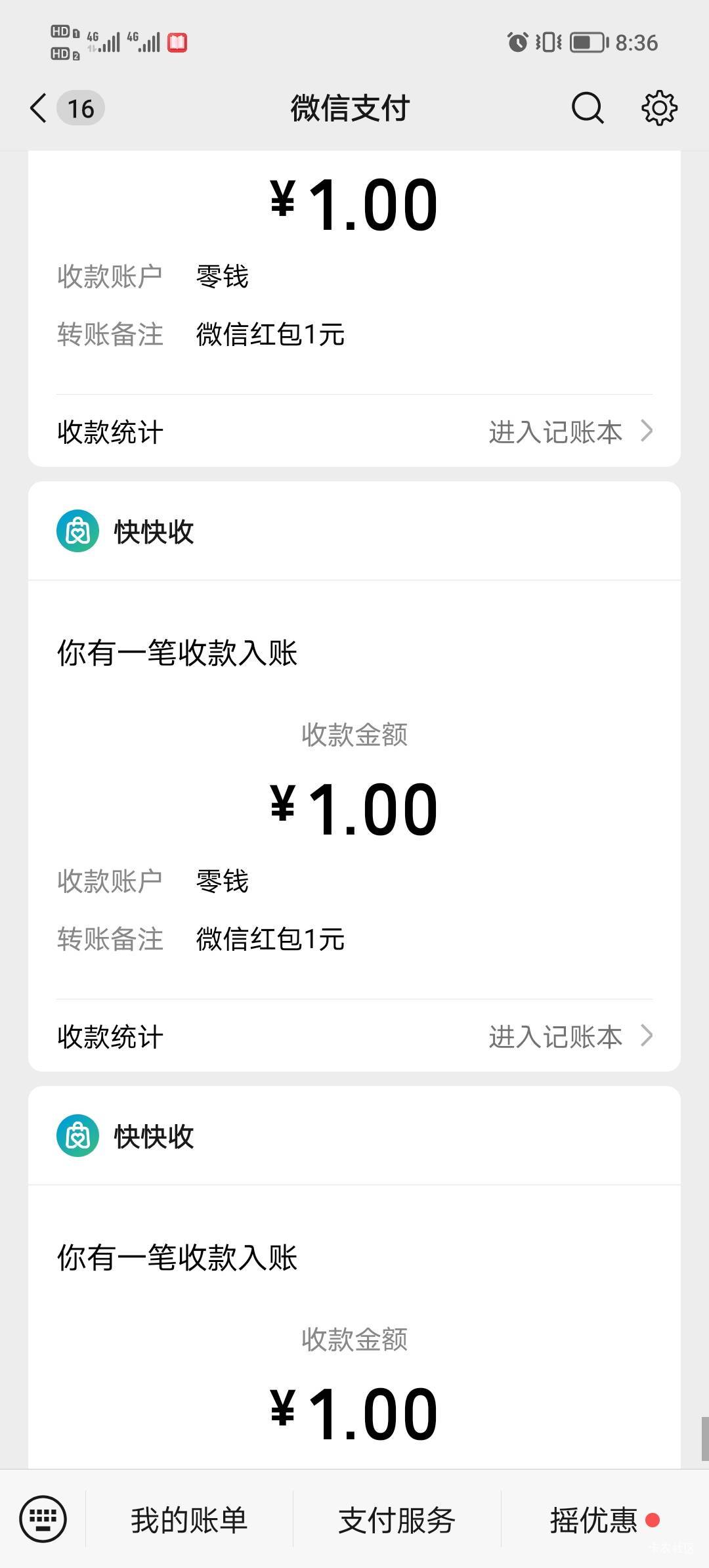 广东农行人人4毛

90 / 作者:打昏过去了 / 