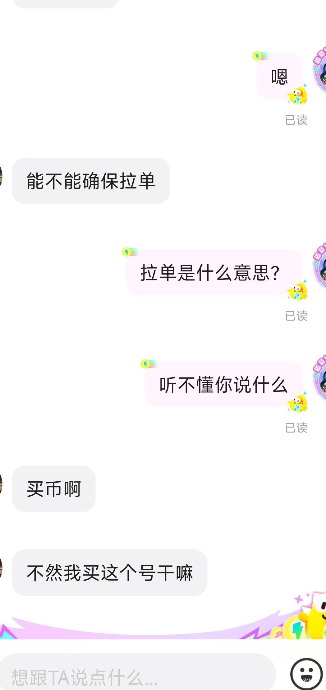 no钱包新号能买币吗

87 / 作者:一发入魂哥 / 
