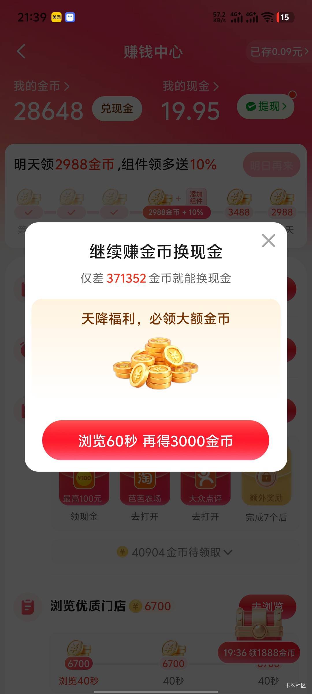 沃日差5分就40w了

69 / 作者:卖茶叶的小男孩 / 