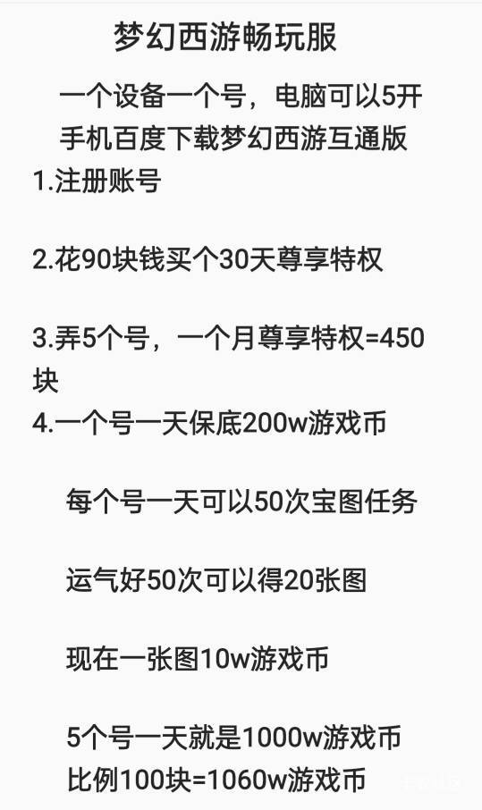 今年最大的毛，都别申请毛了，重视。


40 / 作者:伤心不归宿 / 