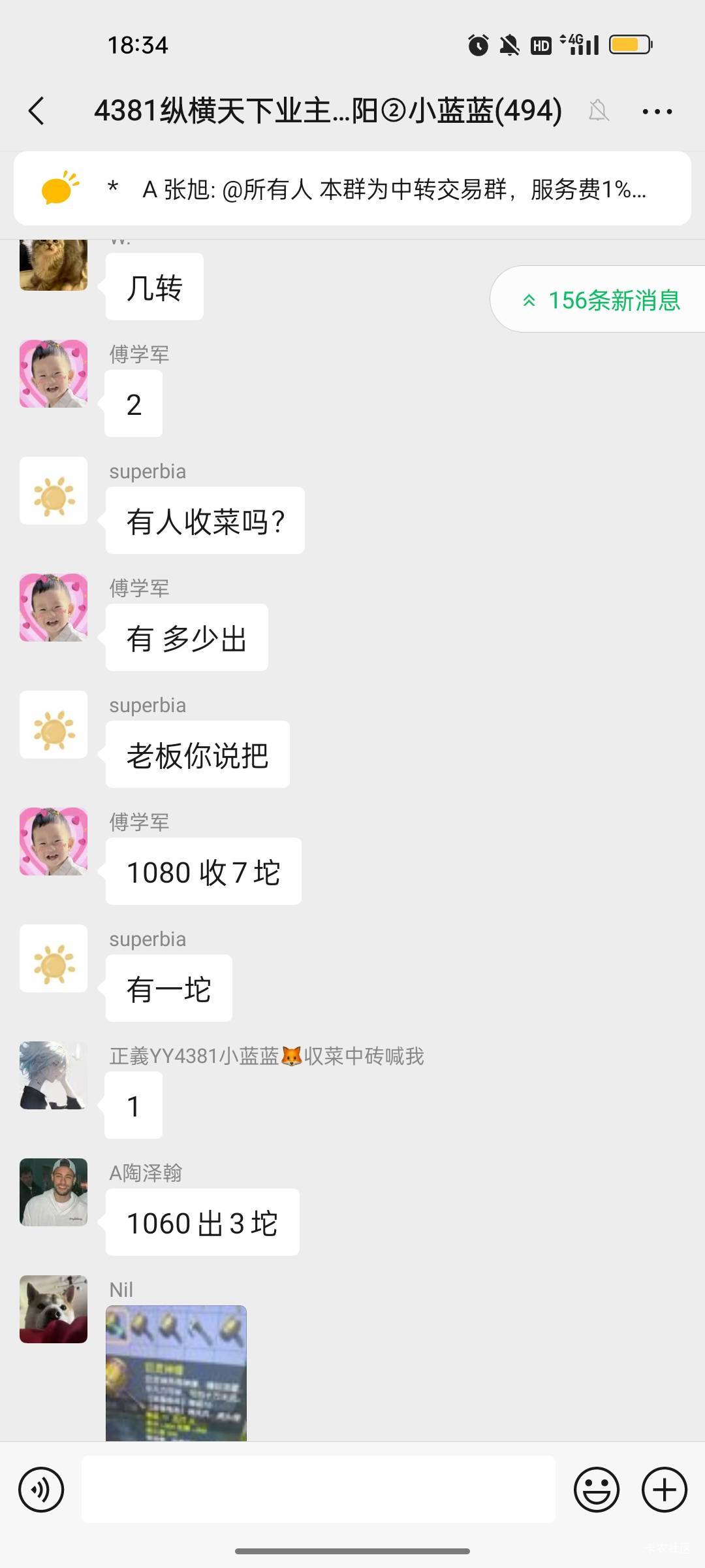 今年最大的毛，都别申请毛了，重视。


86 / 作者:伤心不归宿 / 