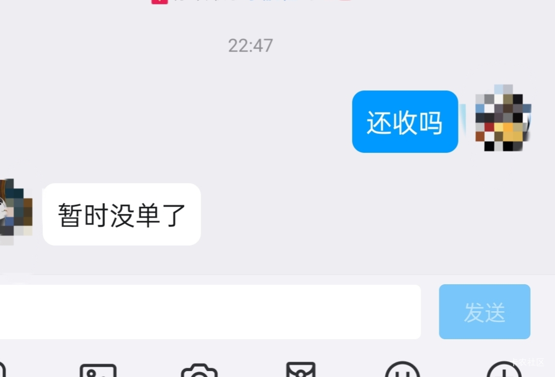 玩过圣斗士星矢这个游戏的，可以出回归帮人助力，有人8左右收
85 / 作者:会打篮球的ikun / 