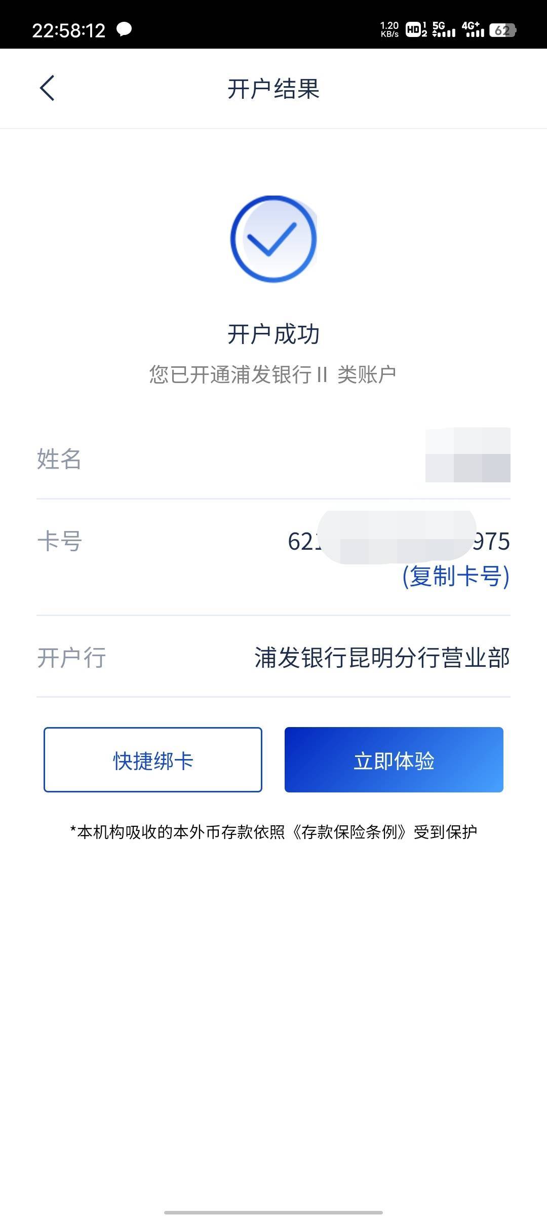 中信三类还真能开二类

9 / 作者:基尼呔美 / 