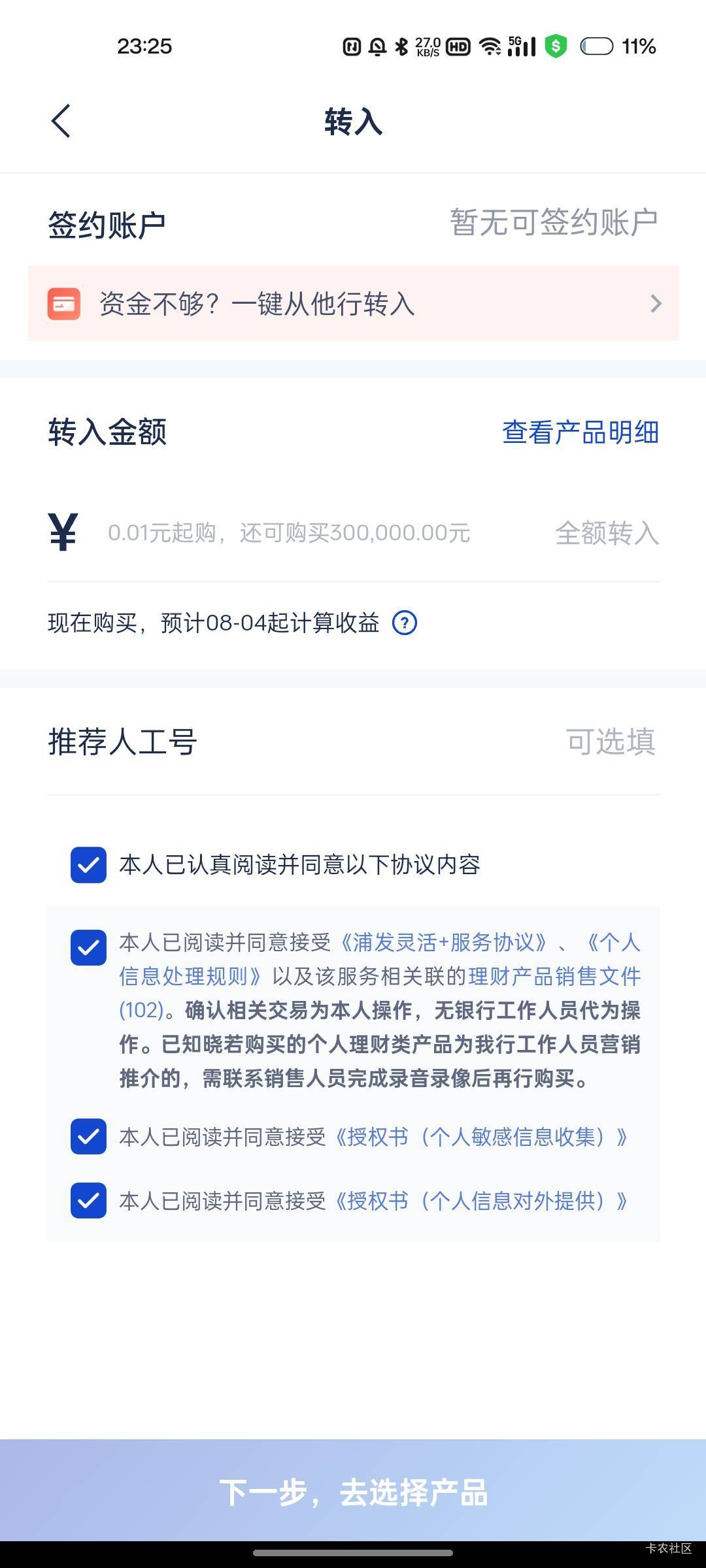 没反应啊点半天

90 / 作者:無未dj / 