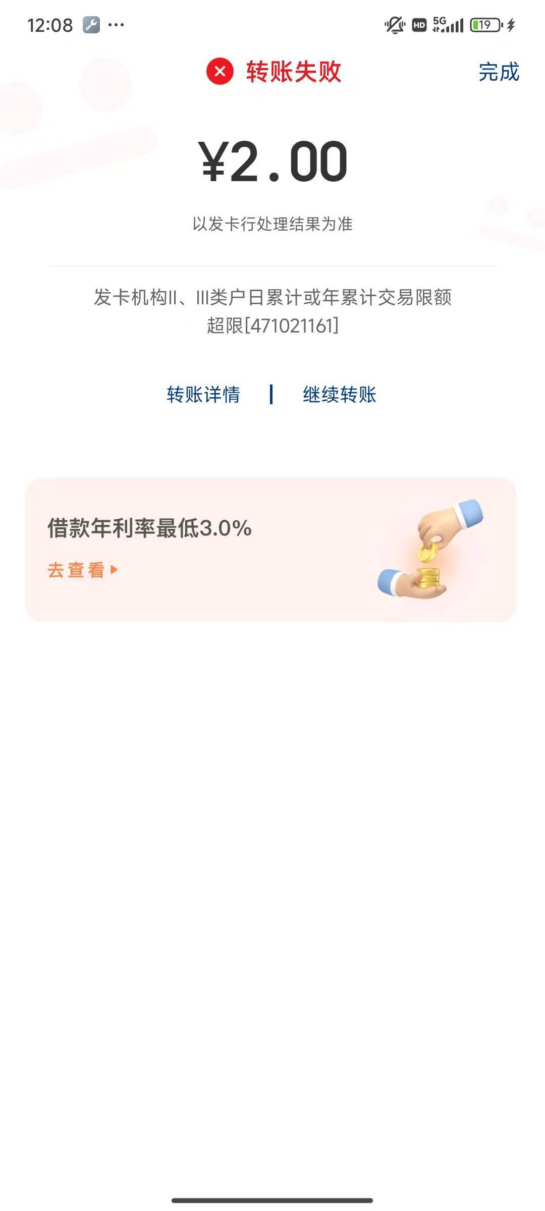 老哥新开的浦发账号怎么往里面转钱？云闪付不好使呢

18 / 作者:瘸腿仙狐蓝雨亮 / 