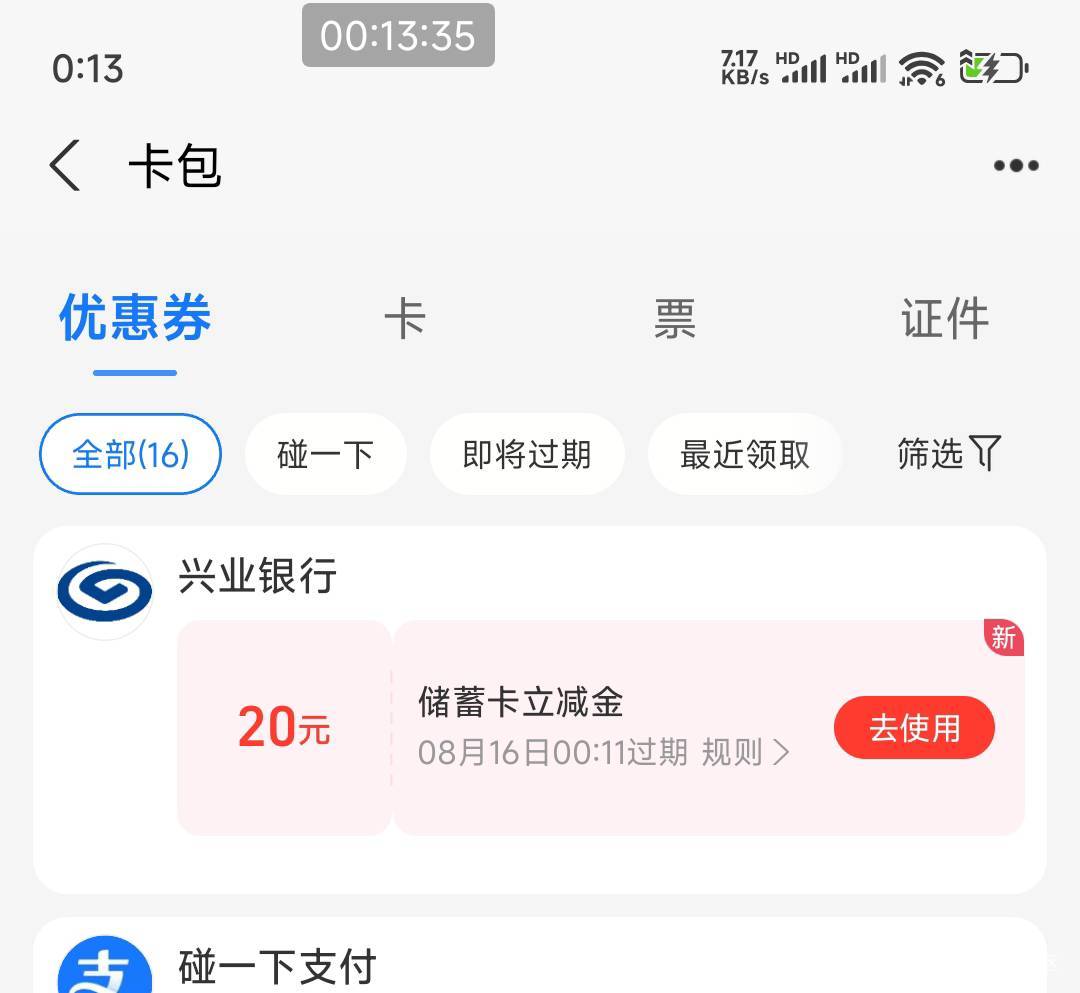 天津兴业中了20，好的开头

83 / 作者:hem / 