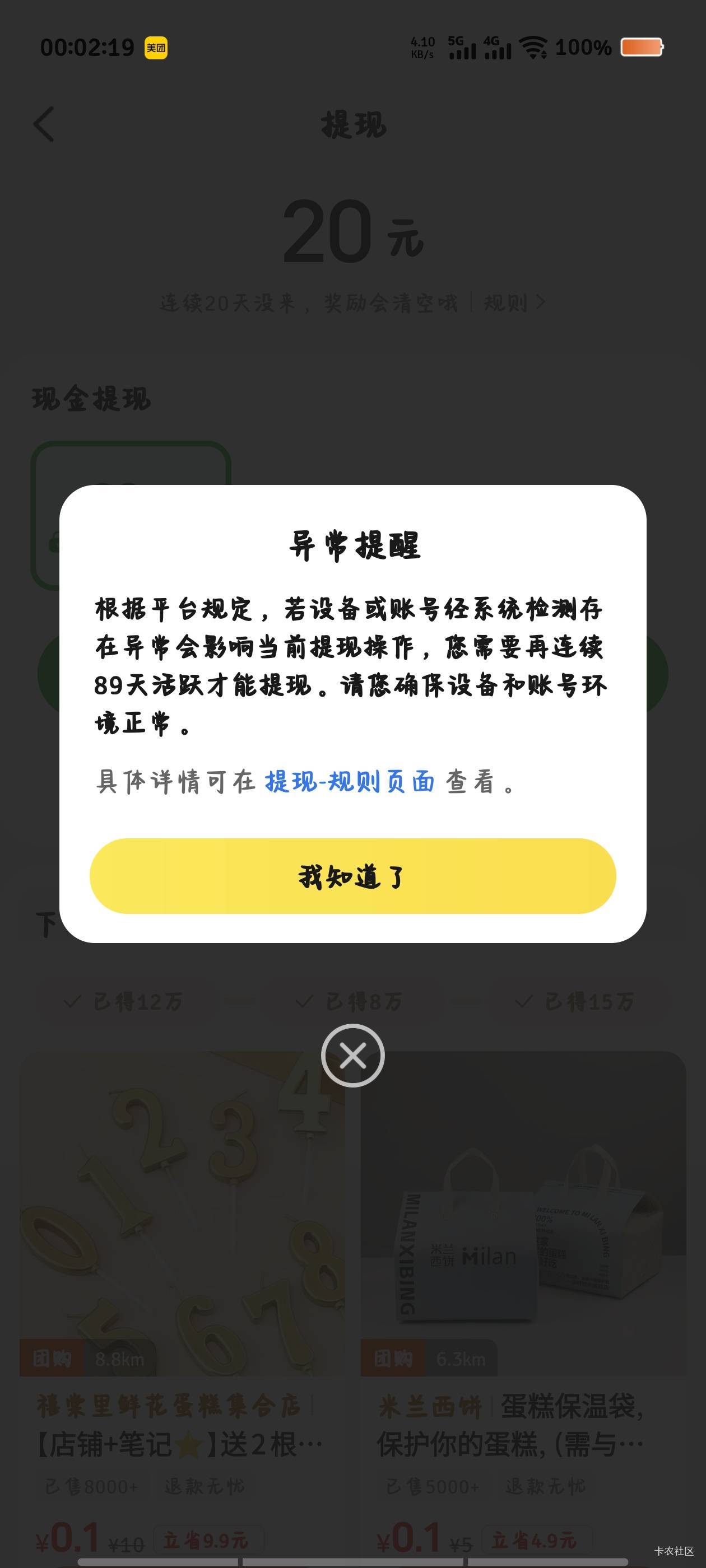 去tmd

3 / 作者:倚门望行人。 / 