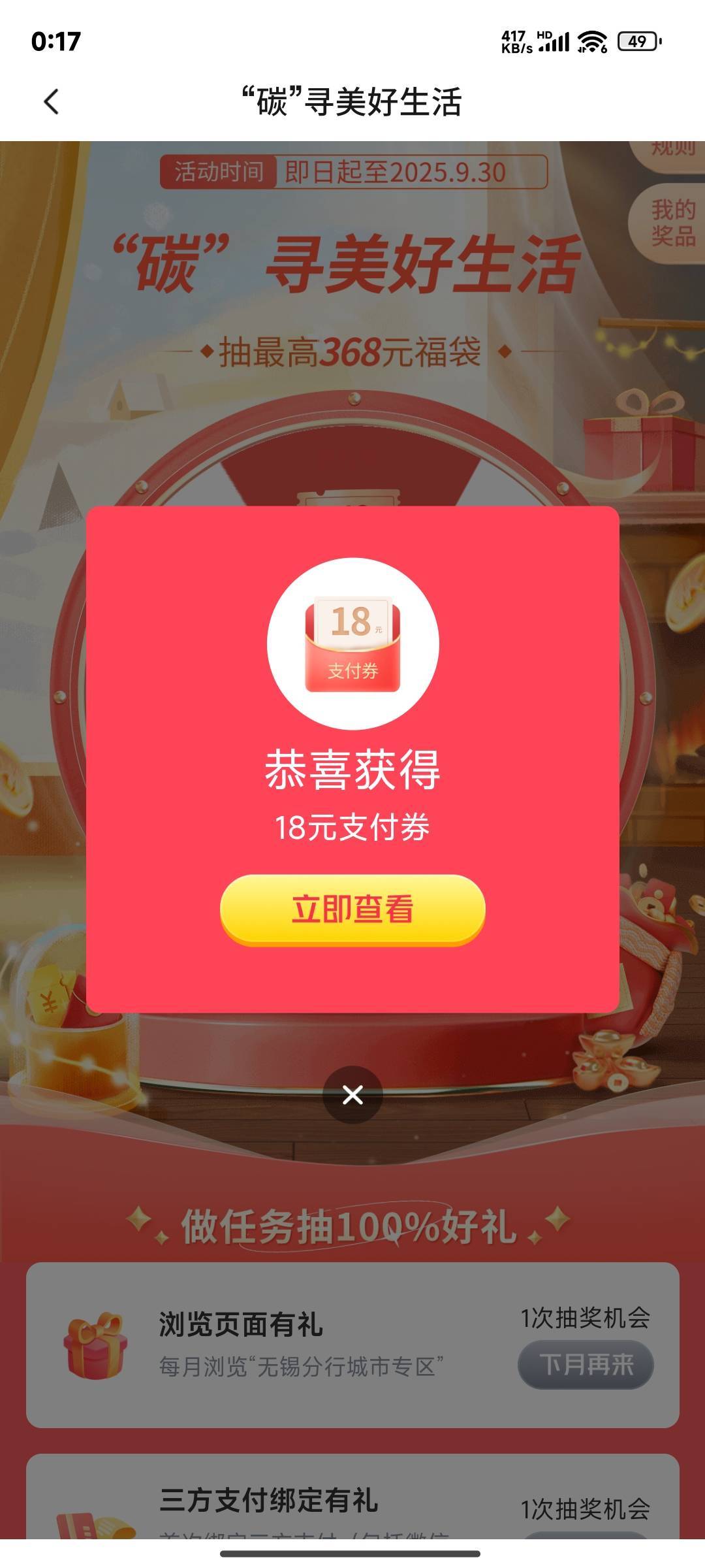 无锡只能抽两次了


93 / 作者:晚饭没得吃 / 