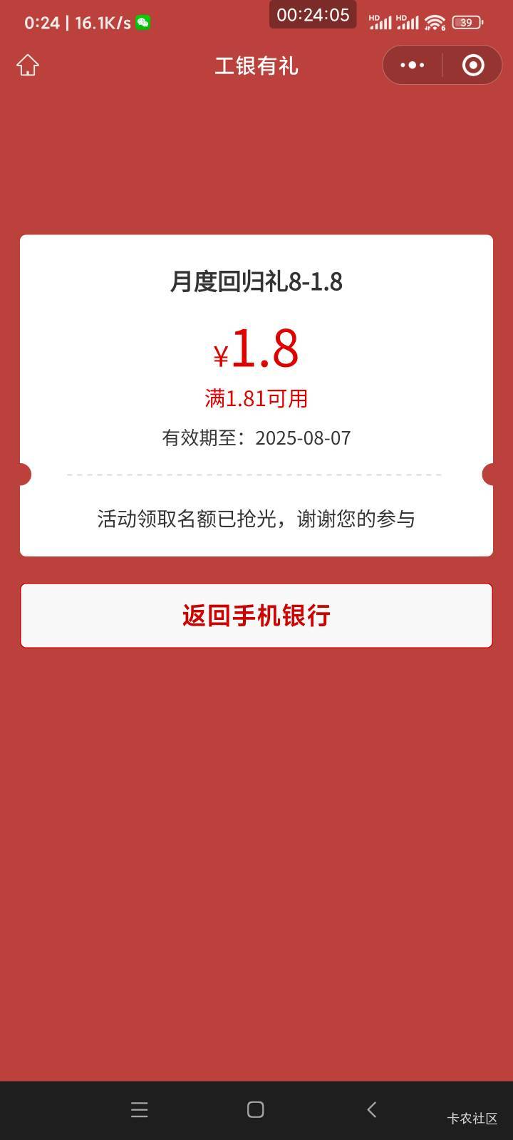 羊毛盛世

53 / 作者:懒癌晚期吧 / 