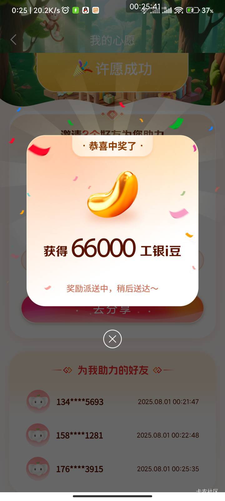 第一次中

94 / 作者:梦屿千寻ོ꧔ꦿ / 