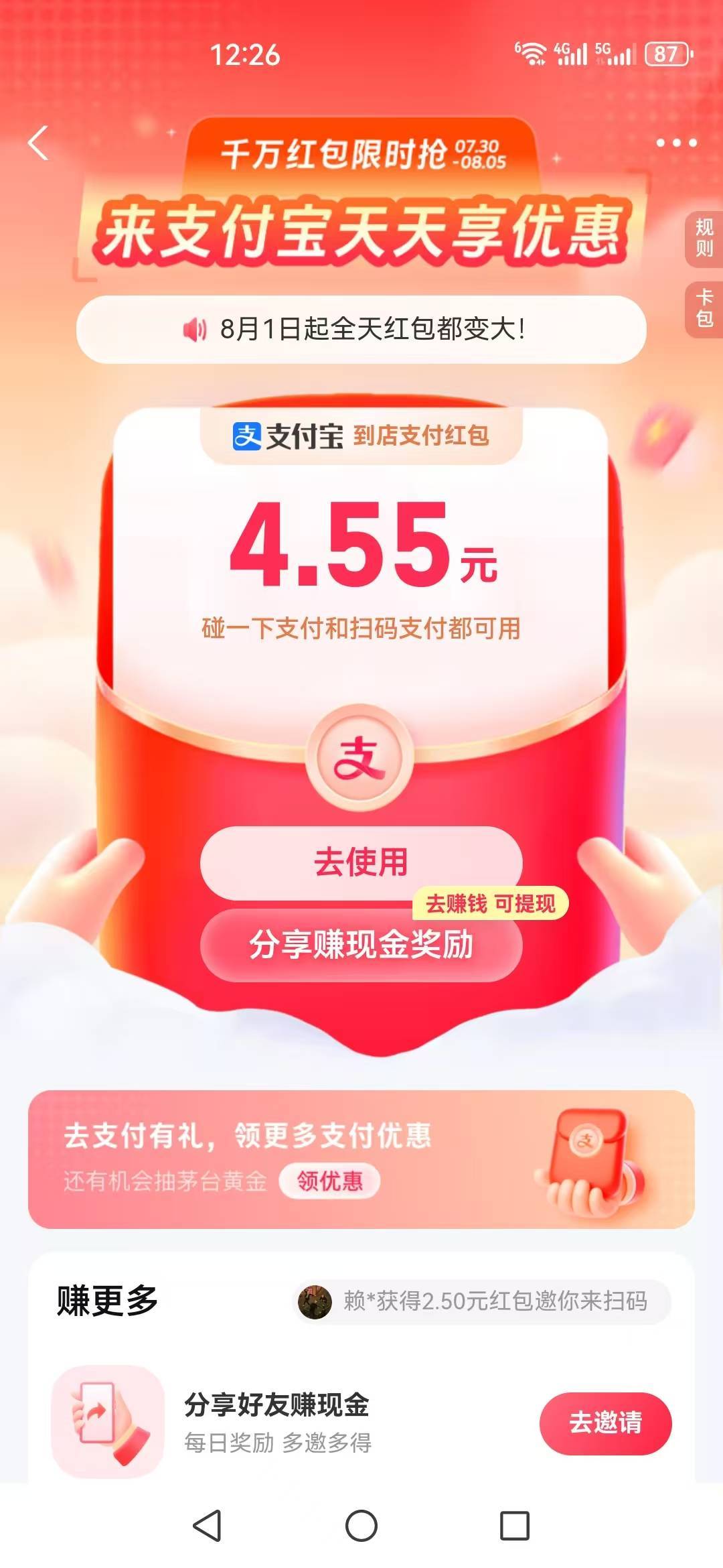 都是大包啊

15 / 作者:神孙策 / 