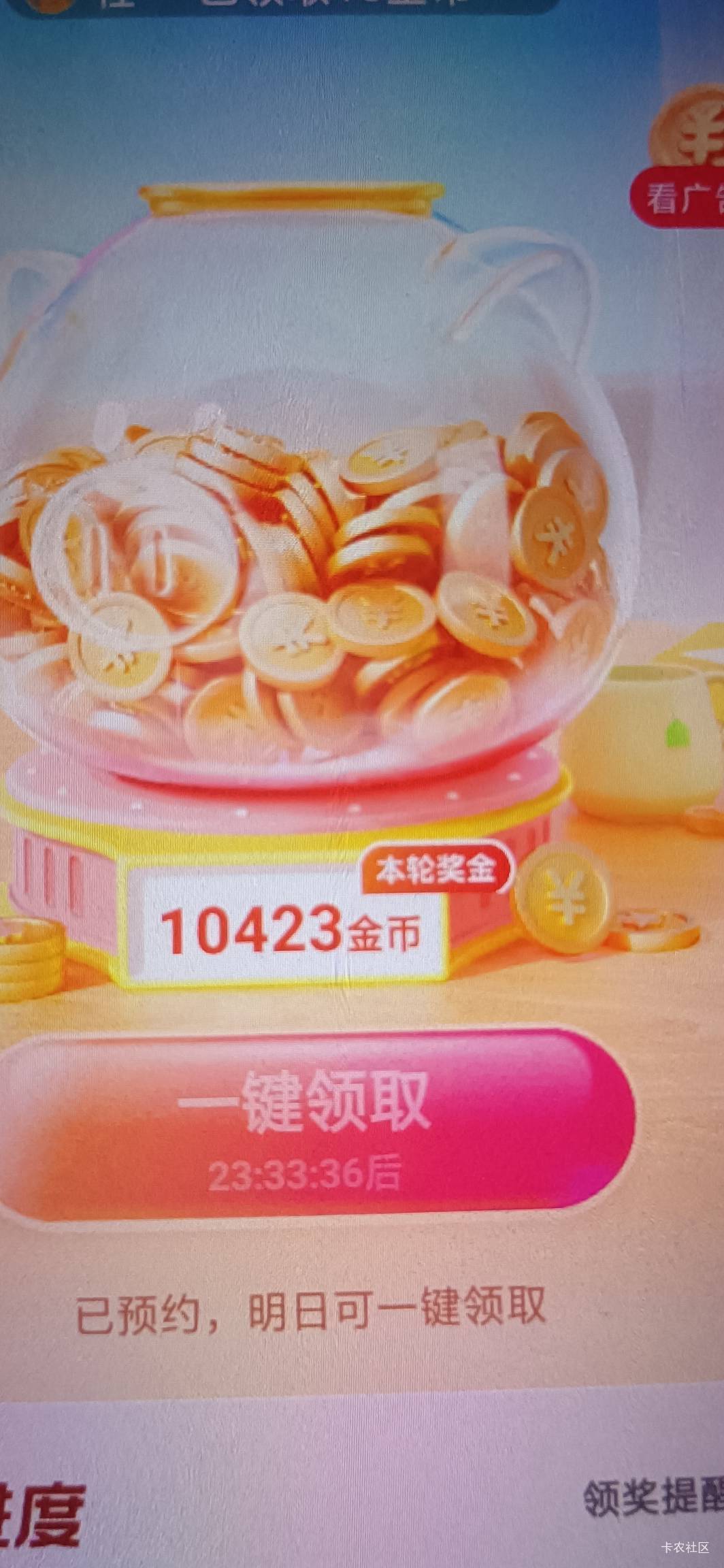 第一次见1w以上，老哥们最高出过多少

60 / 作者:爱坤爱生活 / 
