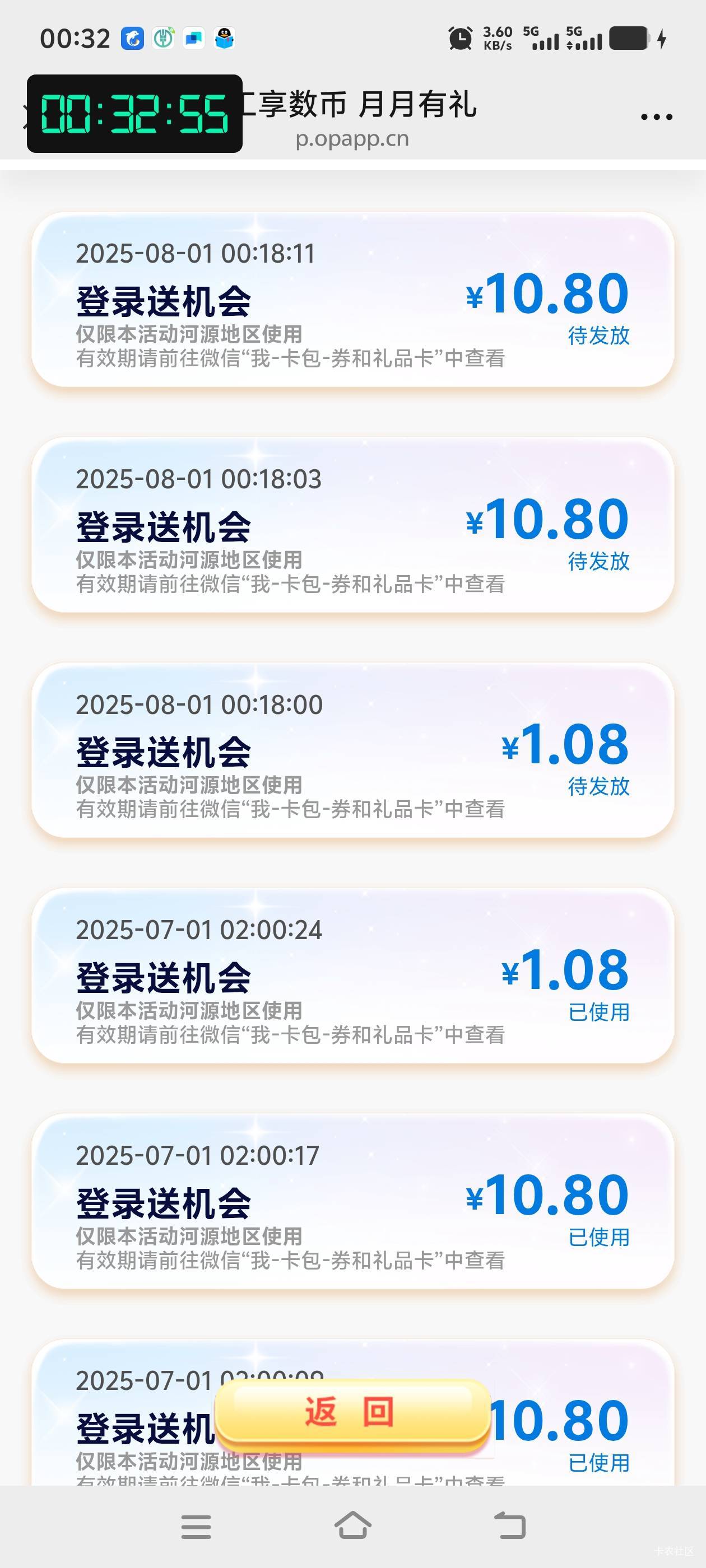 大妈河源

40 / 作者:往复随安i / 