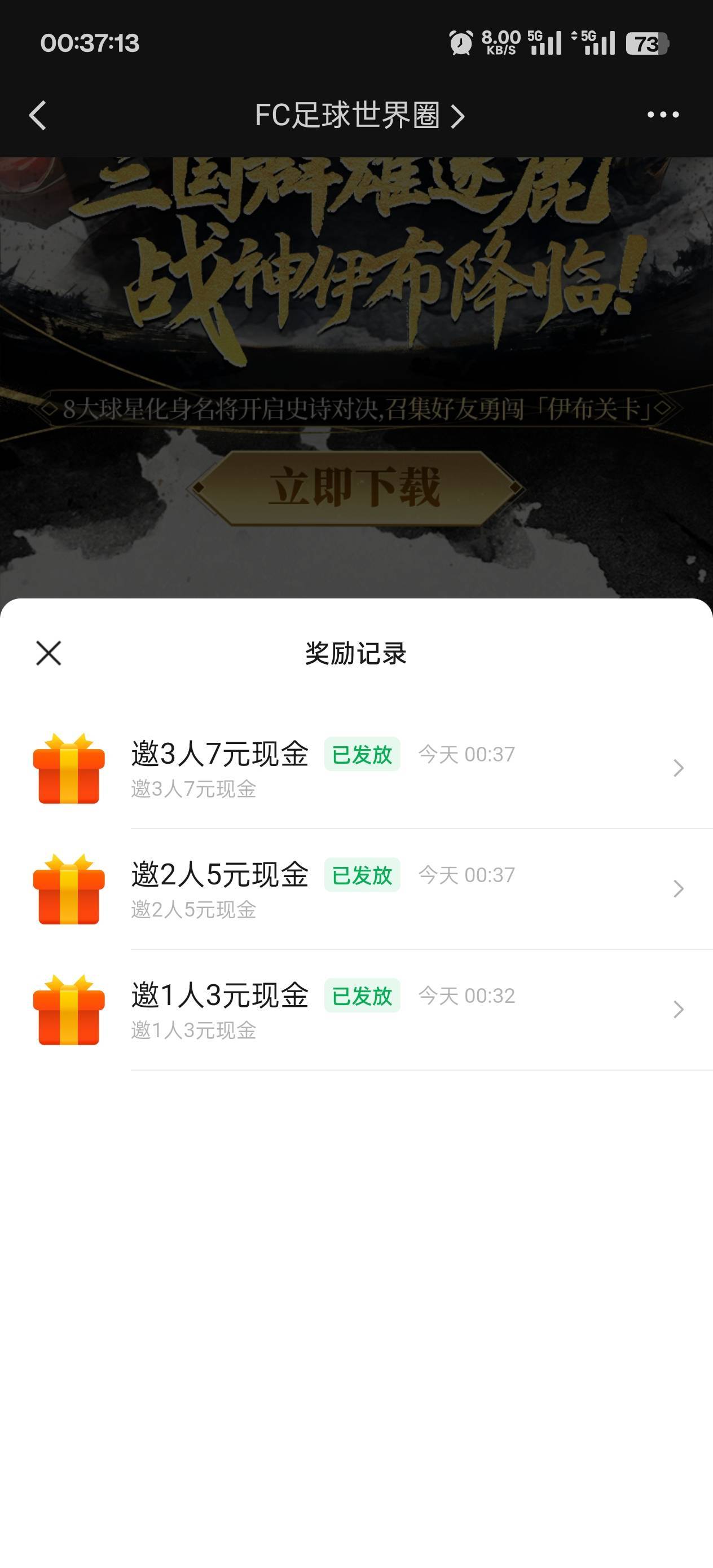 足球拉人还有，3个人头15

88 / 作者:永远的神88 / 