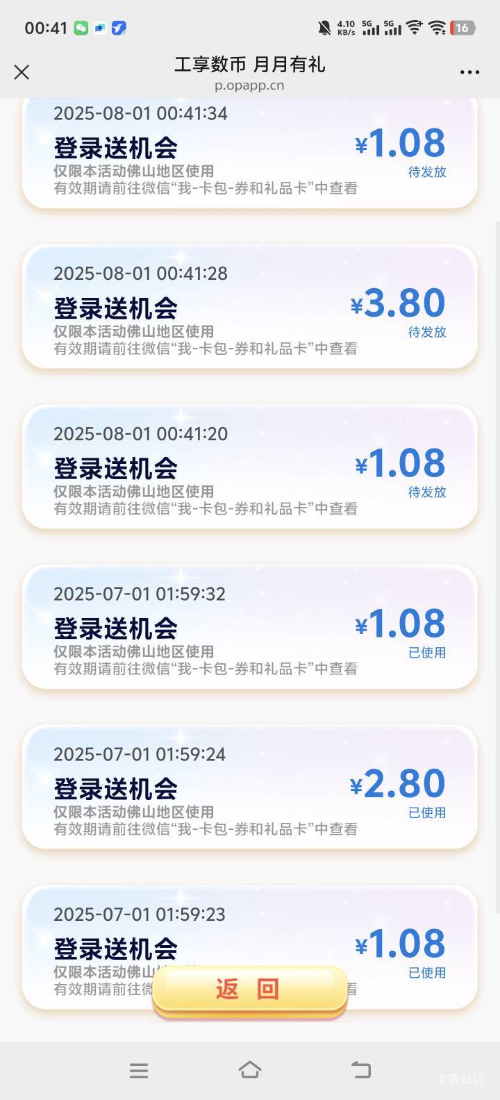 气死我了

20 / 作者:lyt1 / 